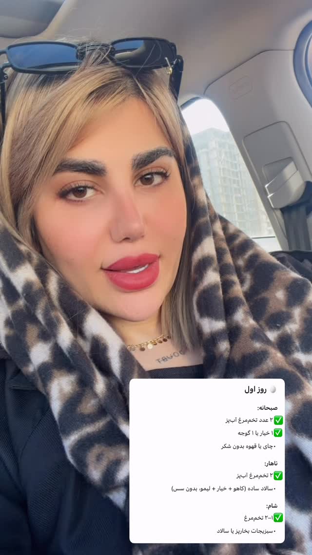  جدید ترین استوری اینستاگرام زهرا موسوی