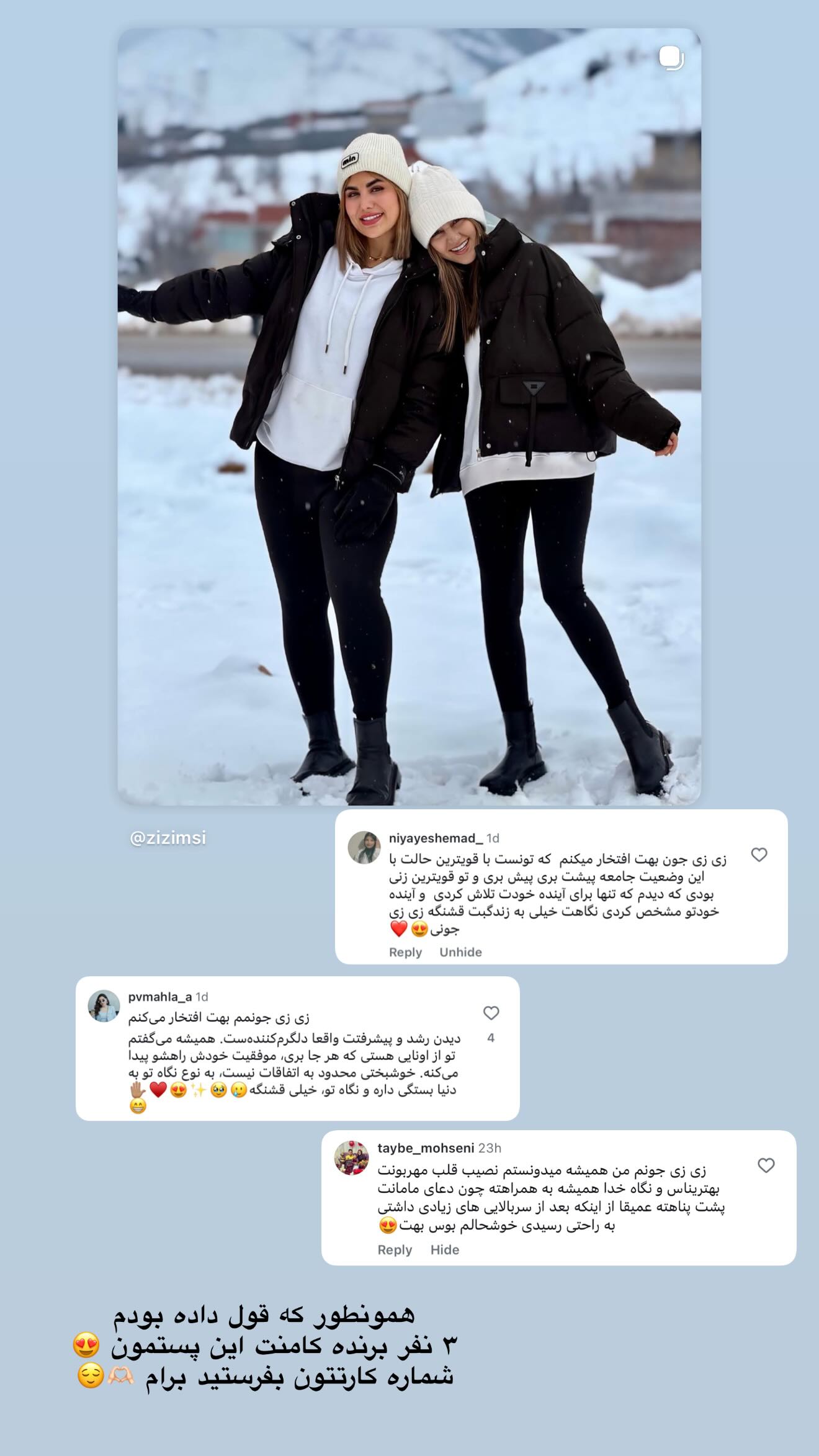  جدید ترین استوری اینستاگرام زهرا موسوی