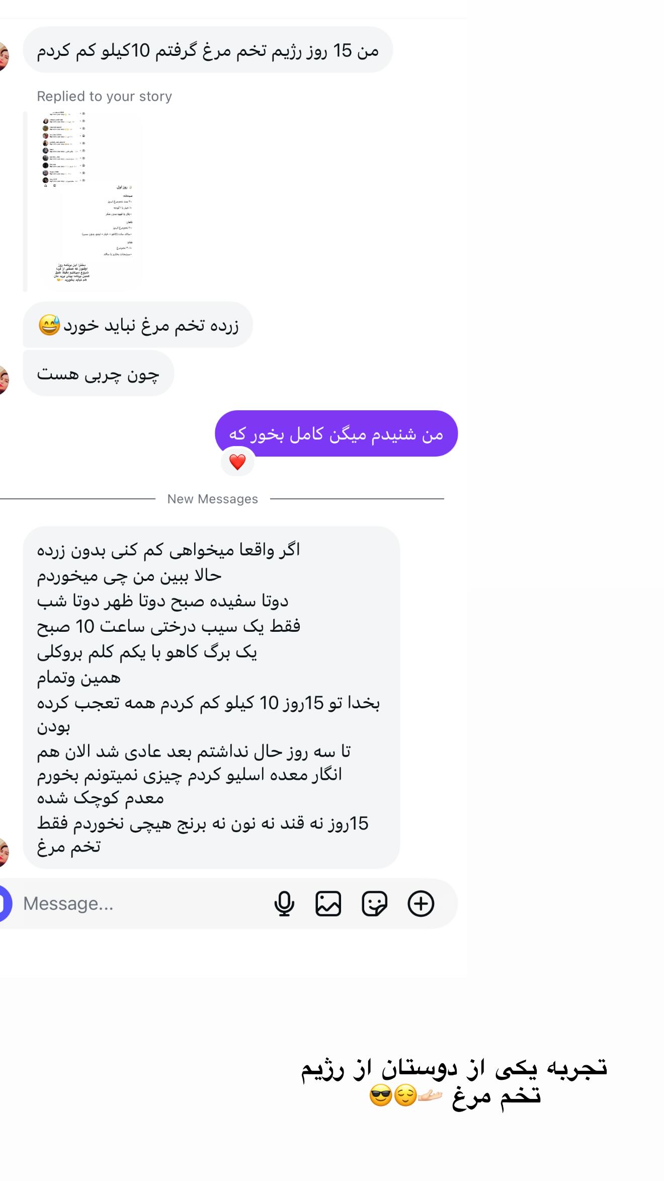  جدید ترین استوری اینستاگرام زهرا موسوی