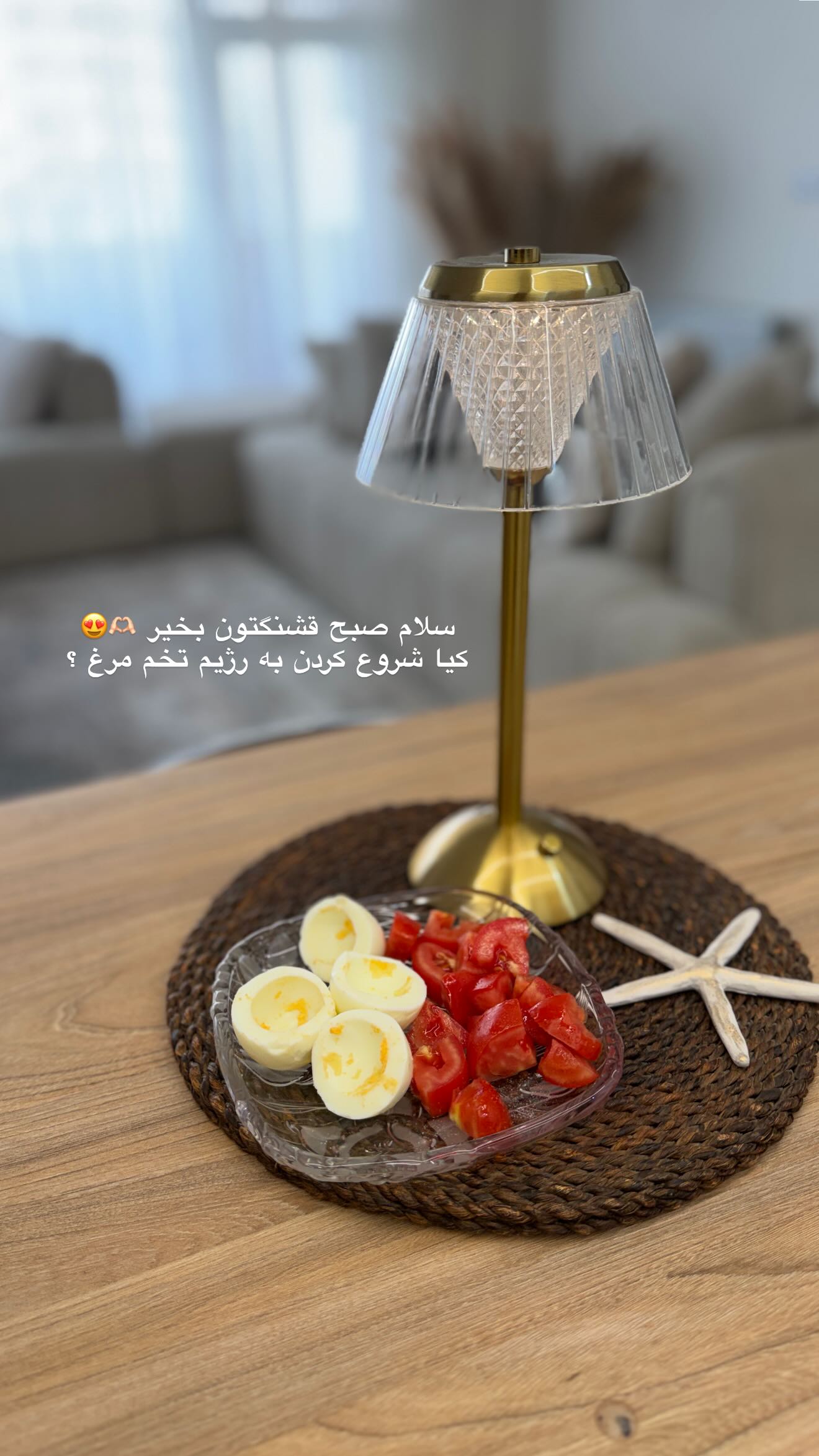 جدید ترین استوری اینستاگرام زهرا موسوی