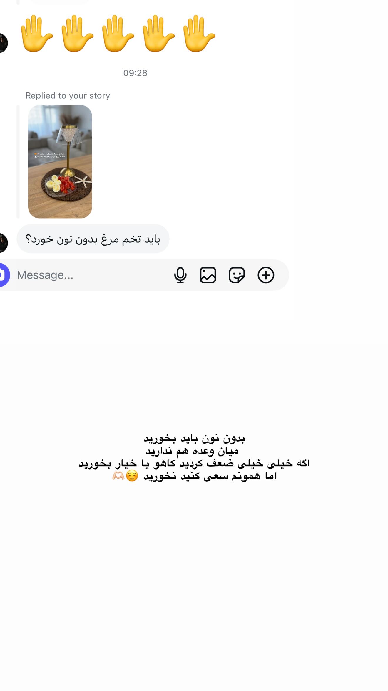  جدید ترین استوری اینستاگرام زهرا موسوی