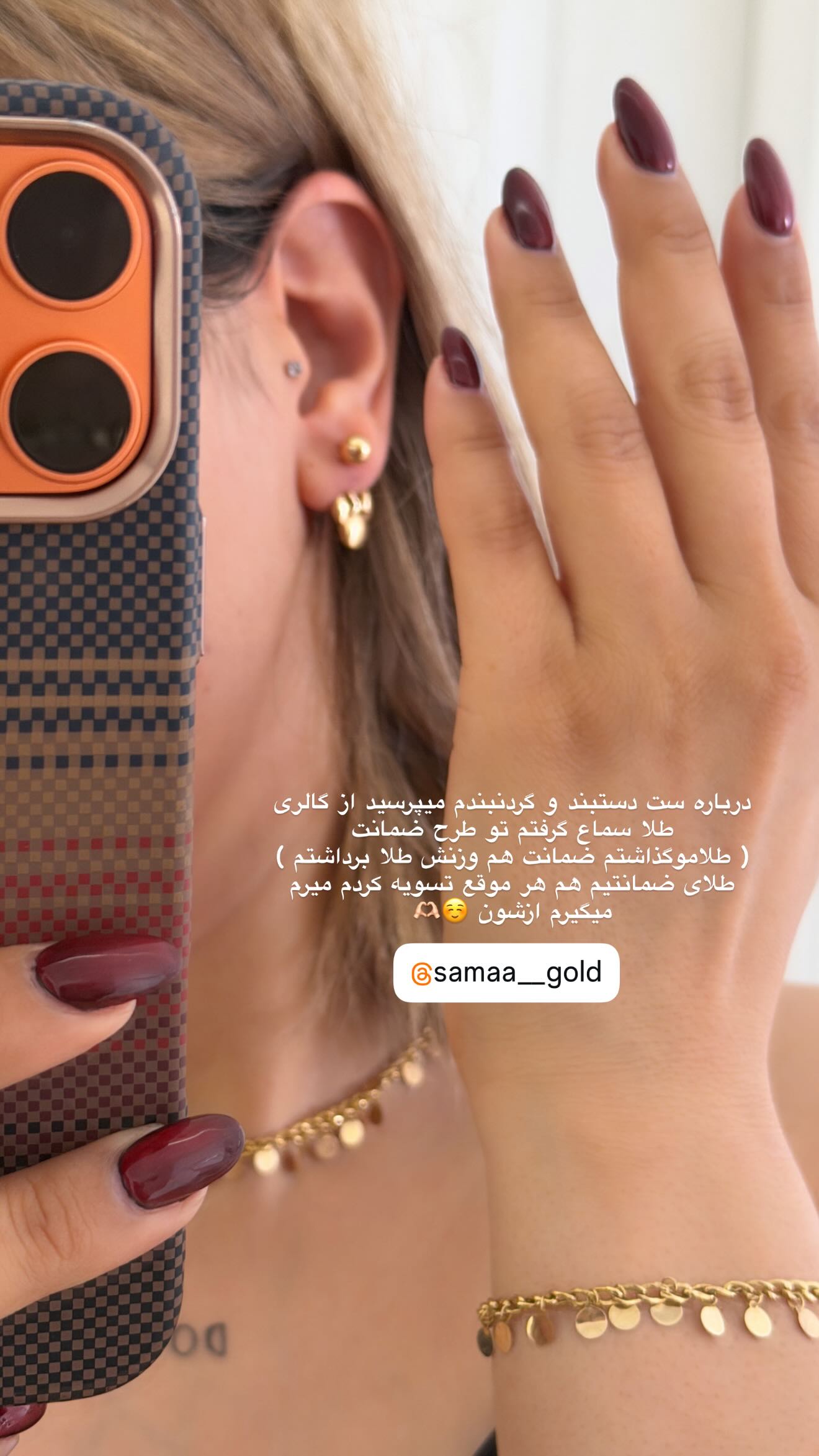  جدید ترین استوری اینستاگرام زهرا موسوی