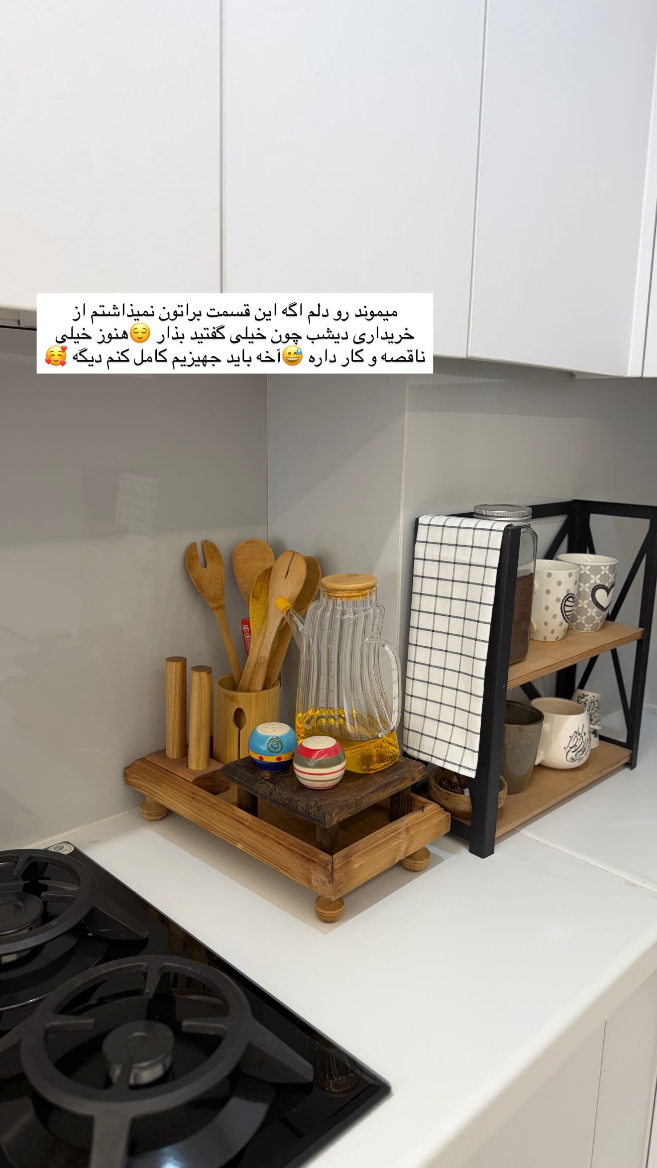  جدید ترین استوری اینستاگرام زهرا موسوی