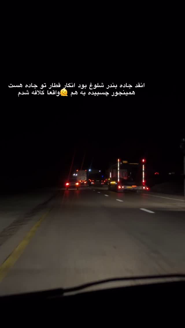  جدید ترین استوری اینستاگرام زهرا موسوی