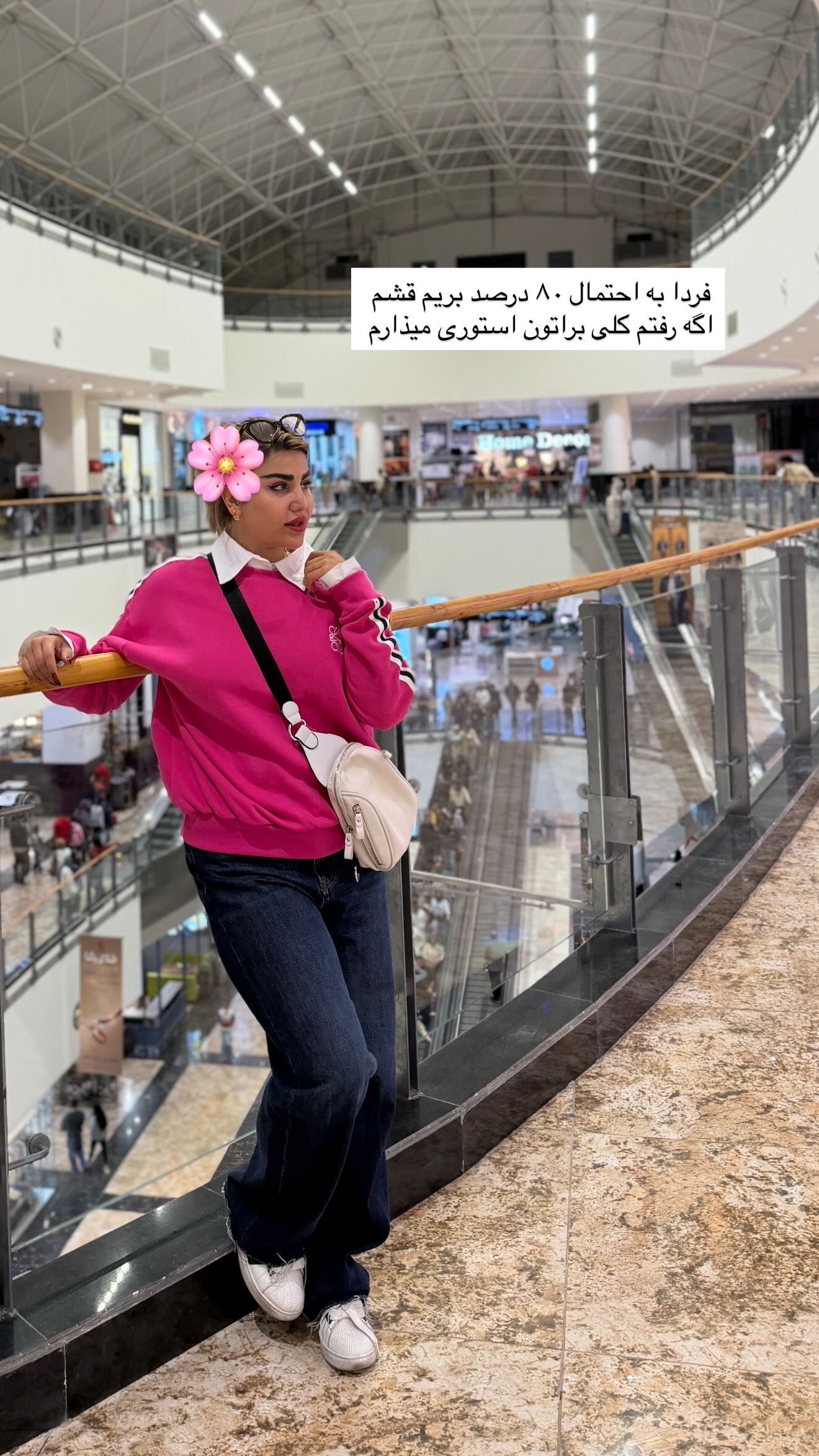  جدید ترین استوری اینستاگرام زهرا موسوی