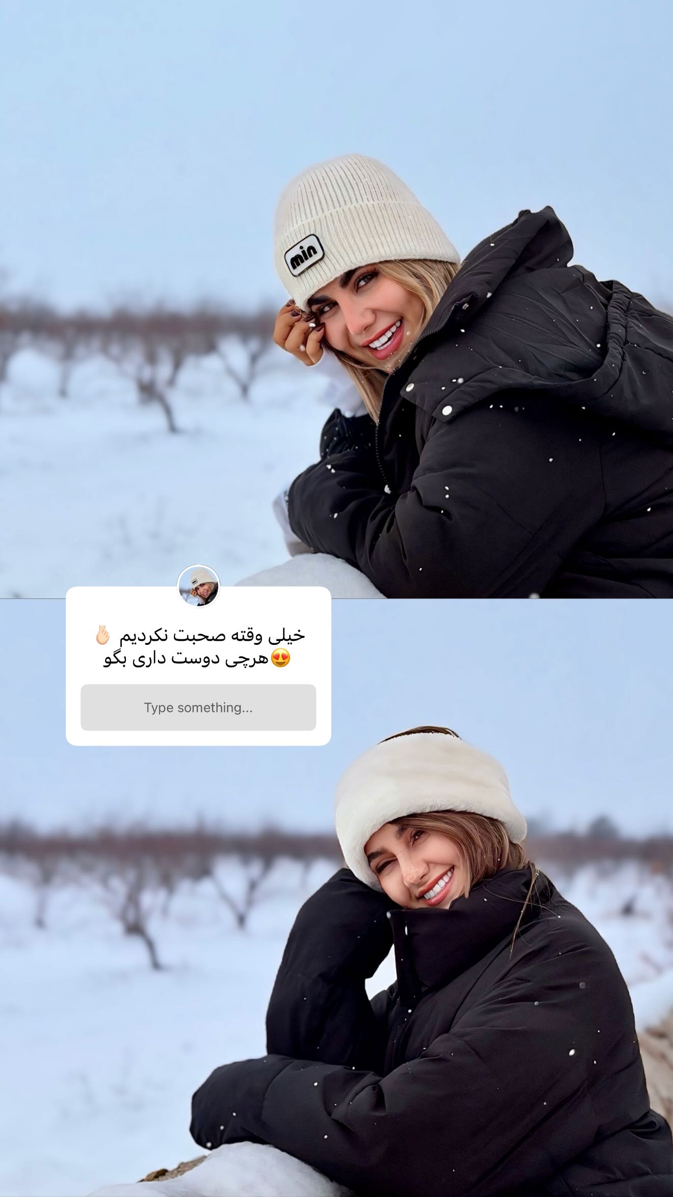  جدید ترین استوری اینستاگرام زهرا موسوی