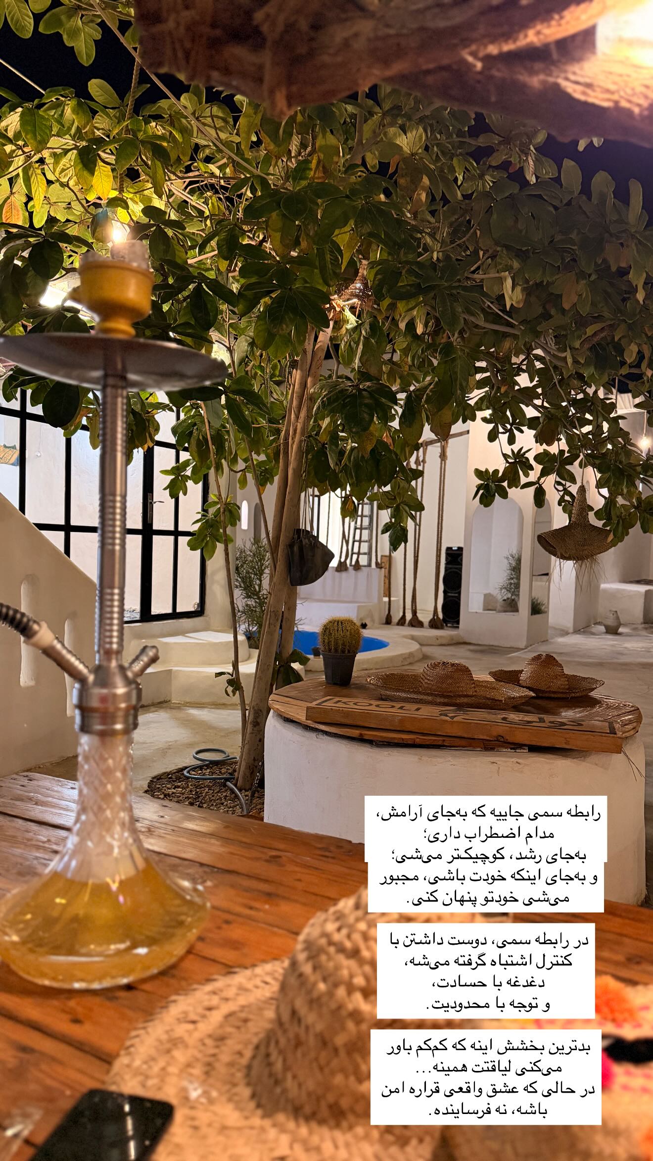  جدید ترین استوری اینستاگرام زهرا موسوی