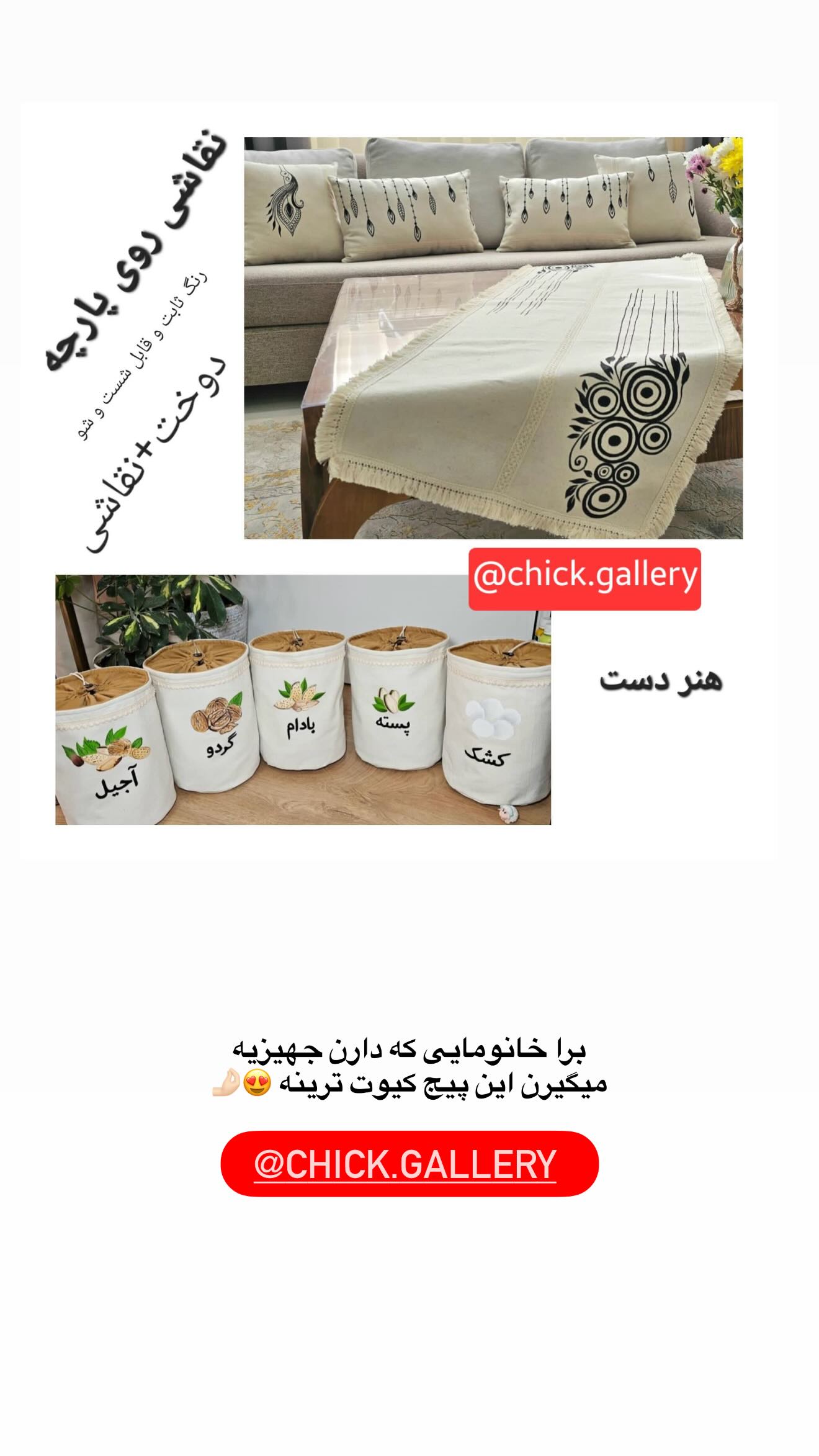  جدید ترین استوری اینستاگرام زهرا موسوی