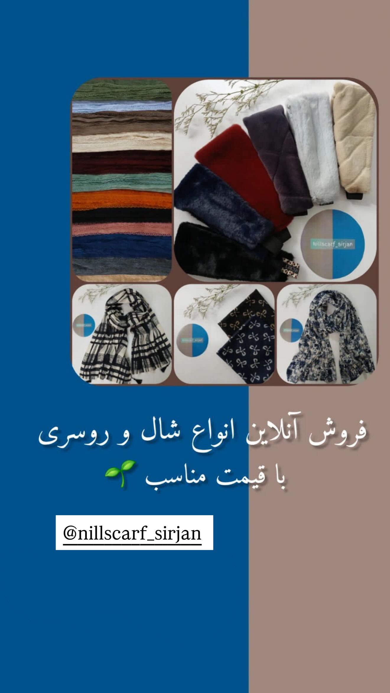  جدید ترین استوری اینستاگرام زهرا موسوی