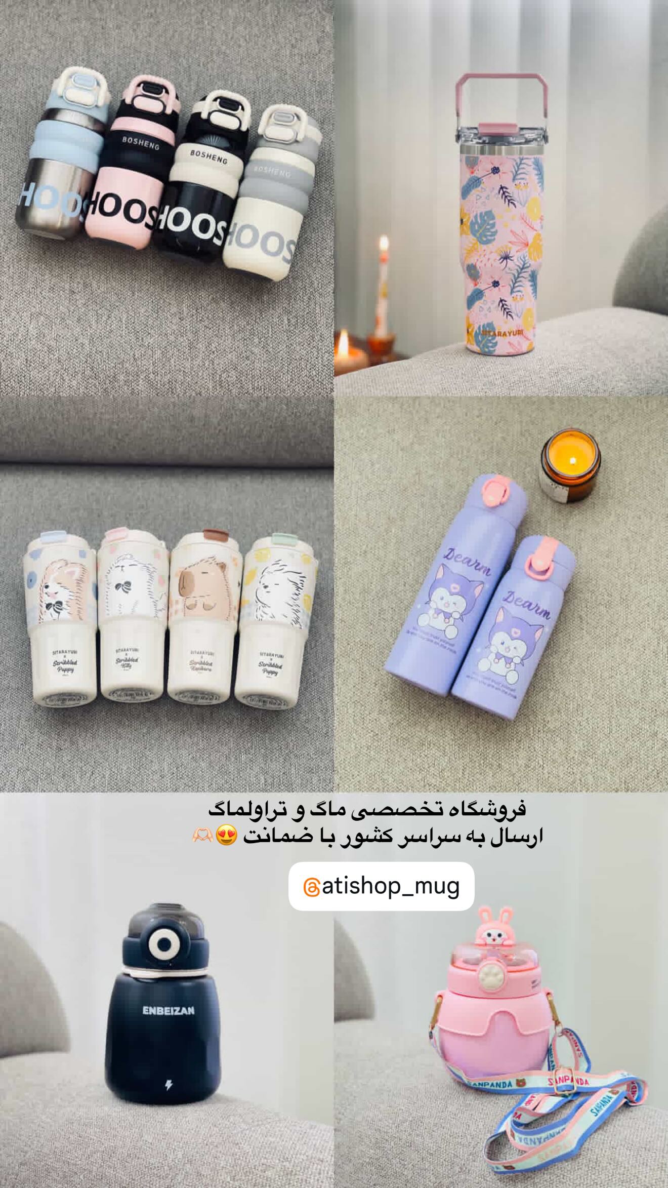  جدید ترین استوری اینستاگرام زهرا موسوی