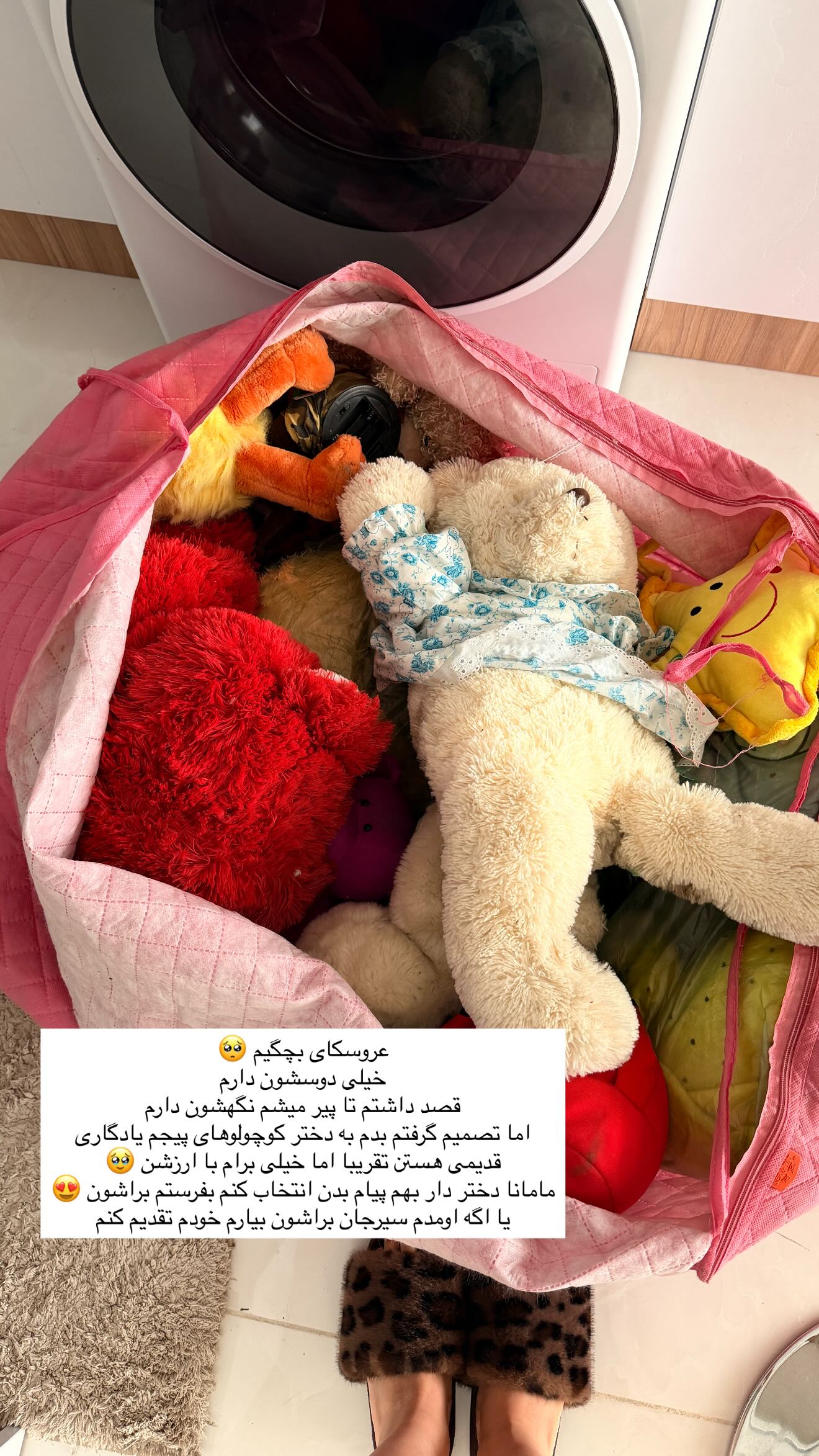  جدید ترین استوری اینستاگرام زهرا موسوی