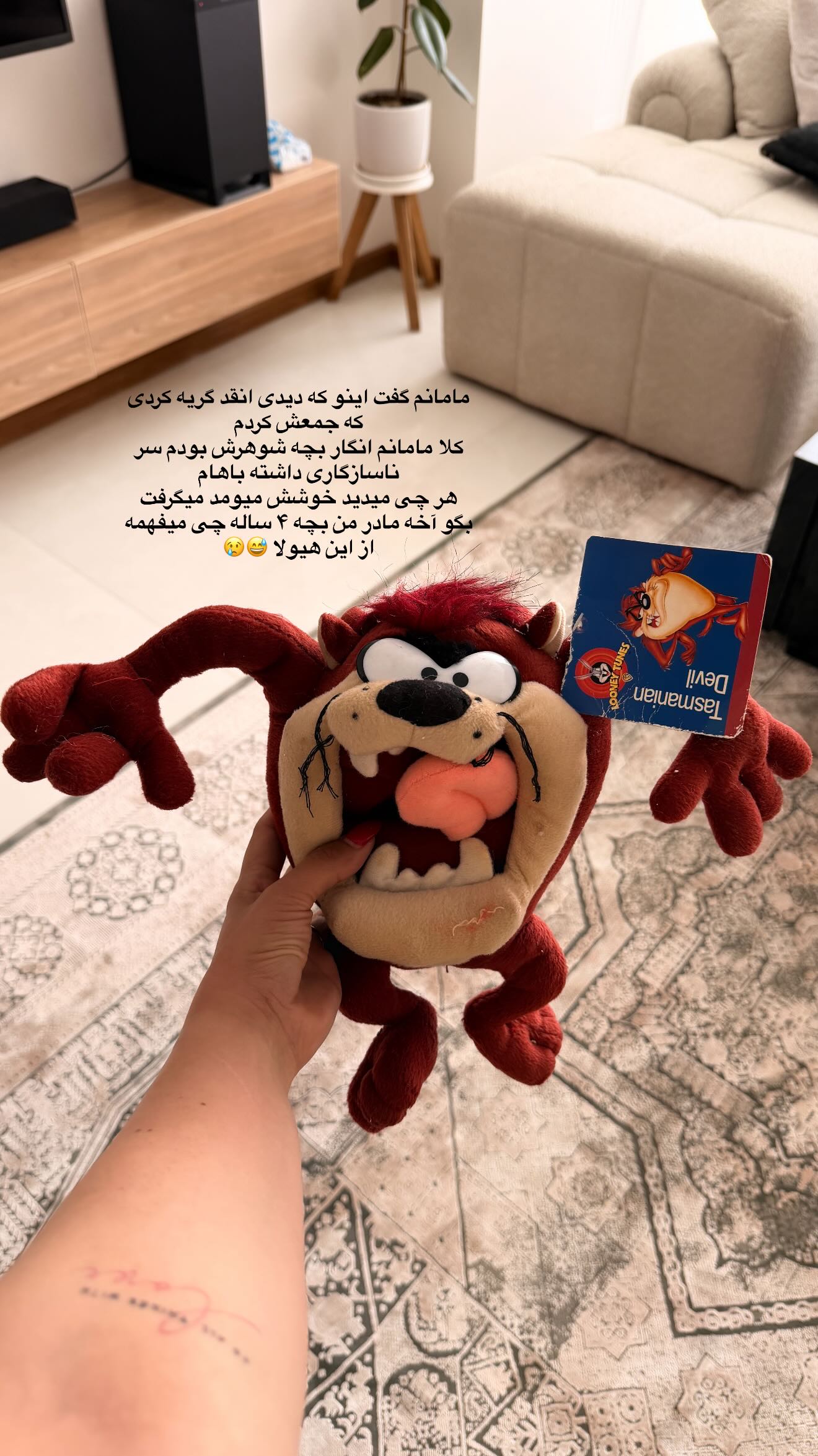  جدید ترین استوری اینستاگرام زهرا موسوی