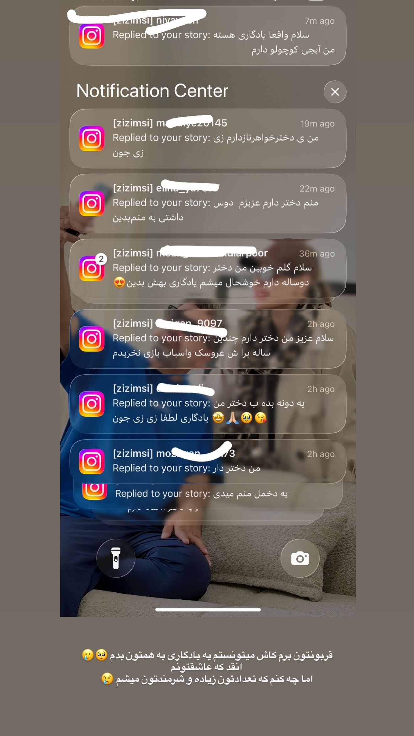  جدید ترین استوری اینستاگرام زهرا موسوی