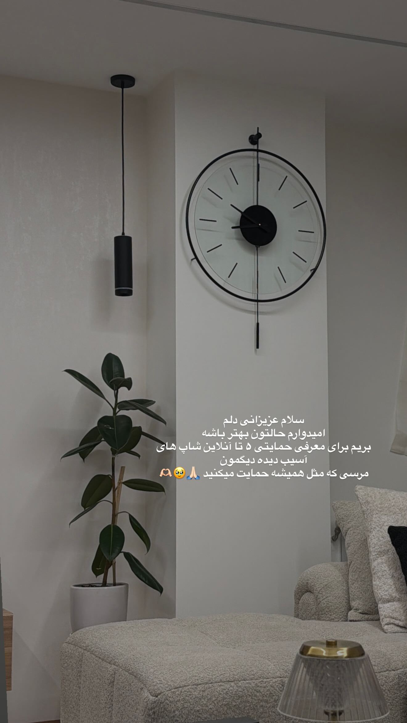  جدید ترین استوری اینستاگرام زهرا موسوی