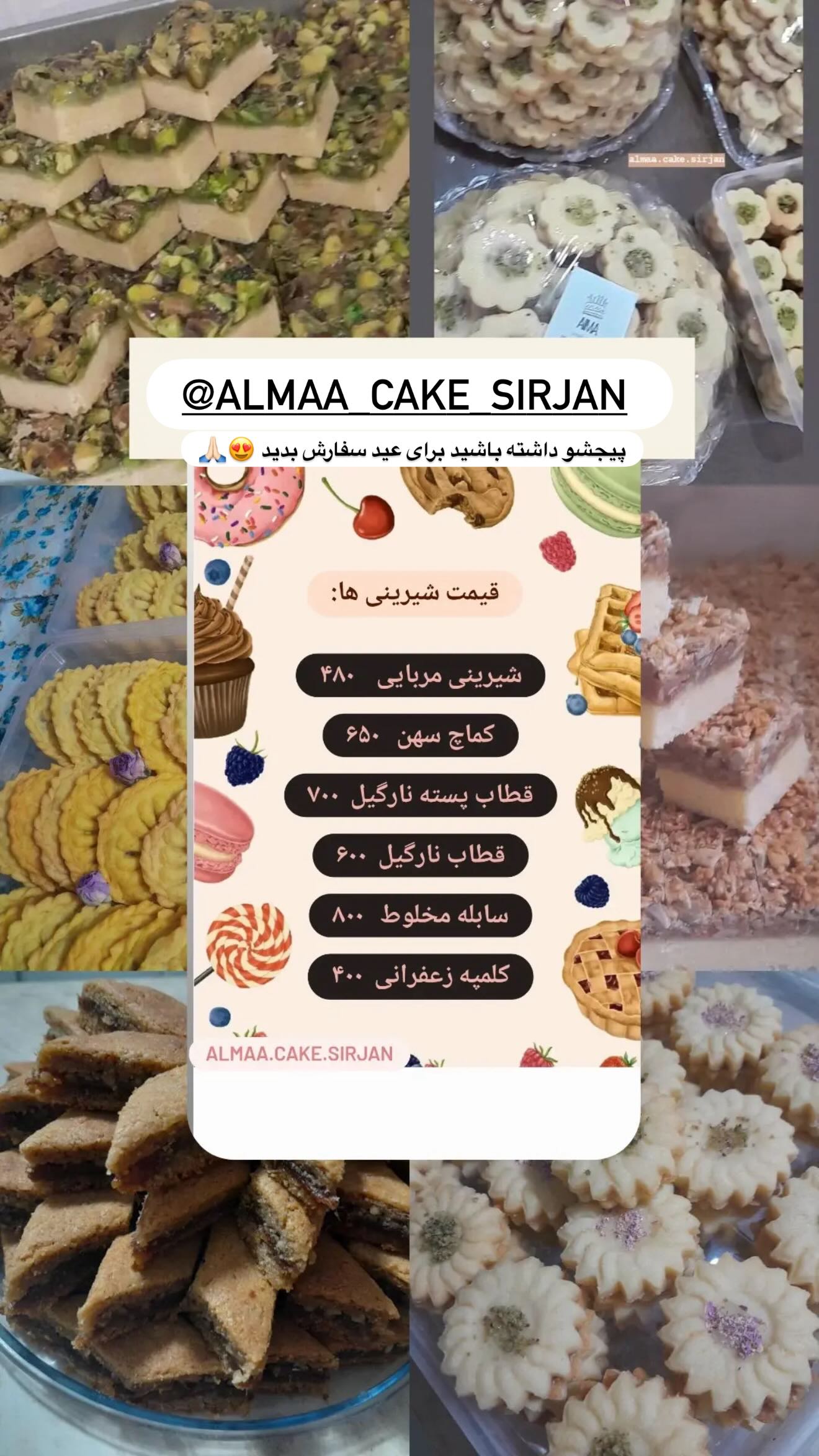  جدید ترین استوری اینستاگرام زهرا موسوی