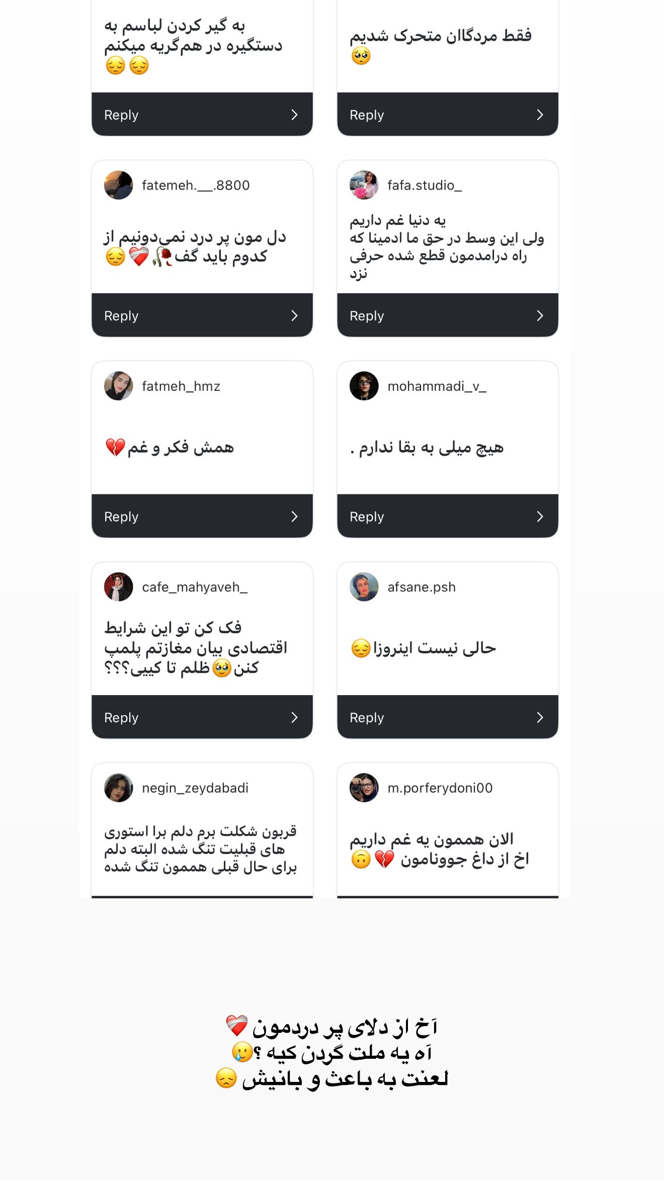  جدید ترین استوری اینستاگرام زهرا موسوی