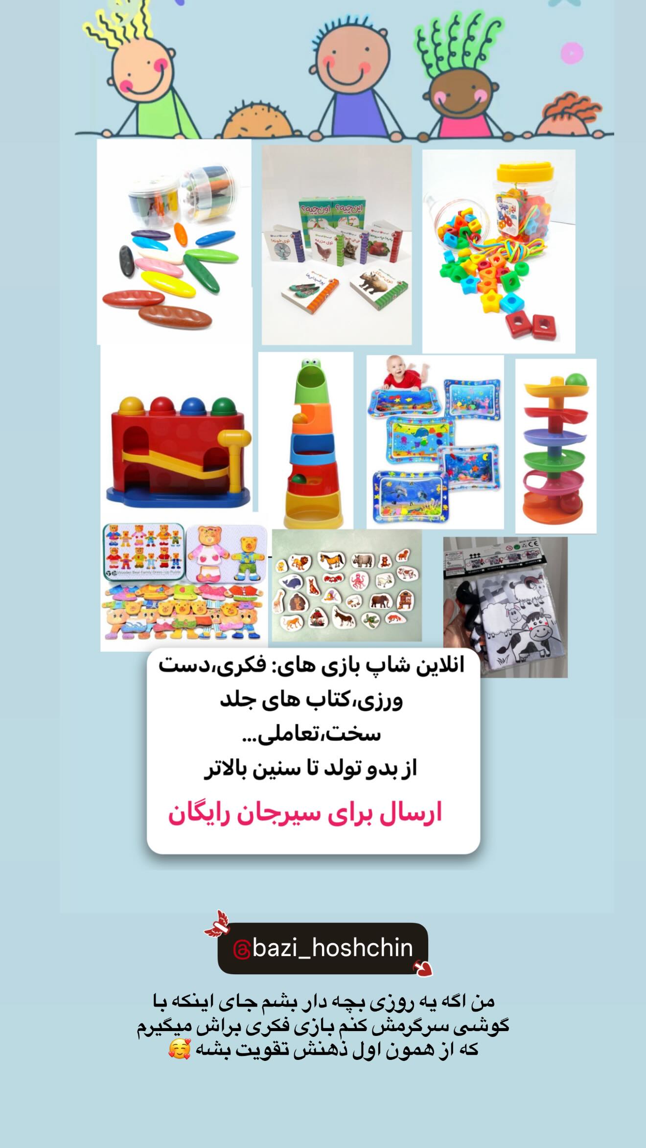  جدید ترین استوری اینستاگرام زهرا موسوی