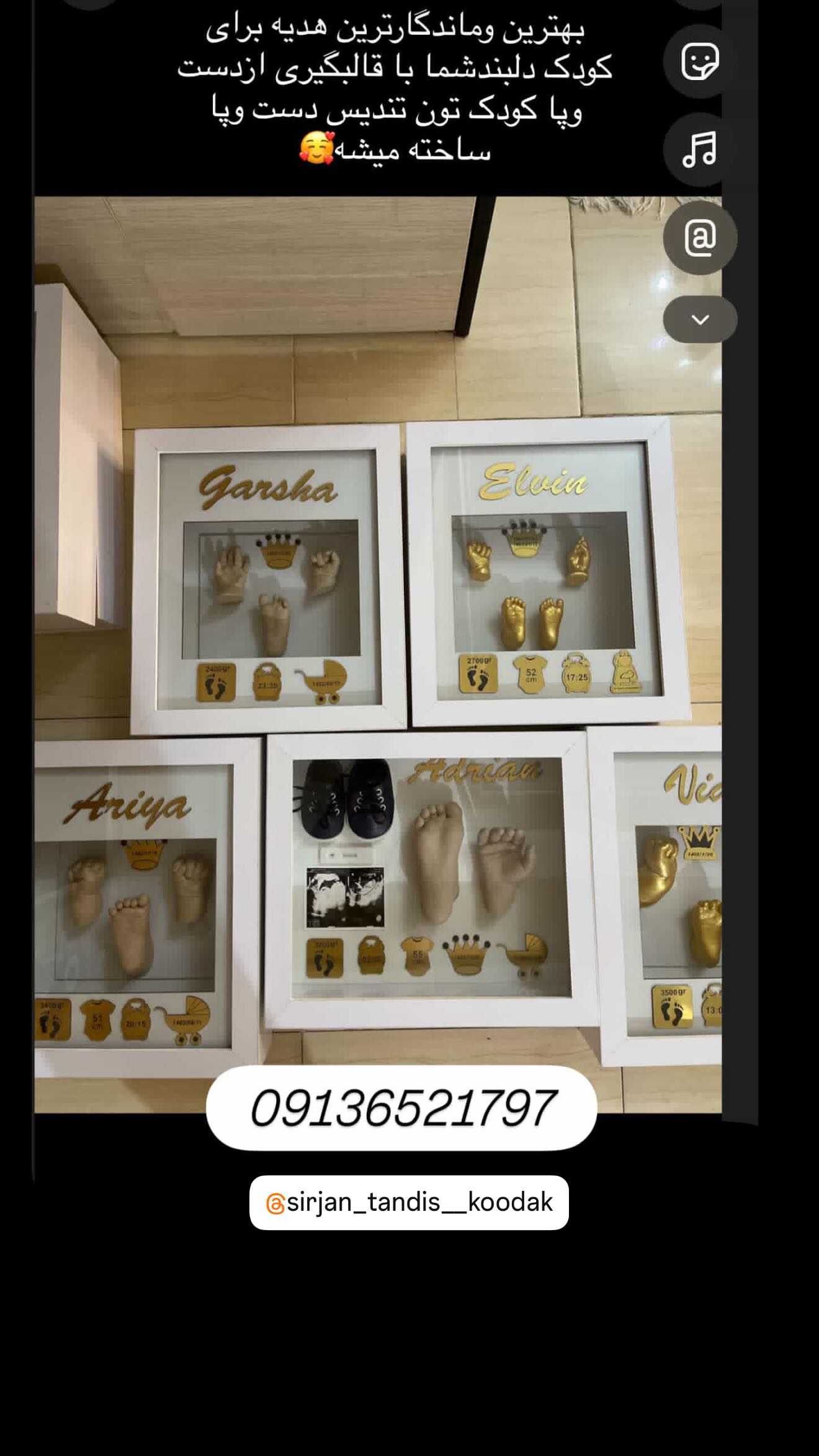  جدید ترین استوری اینستاگرام زهرا موسوی