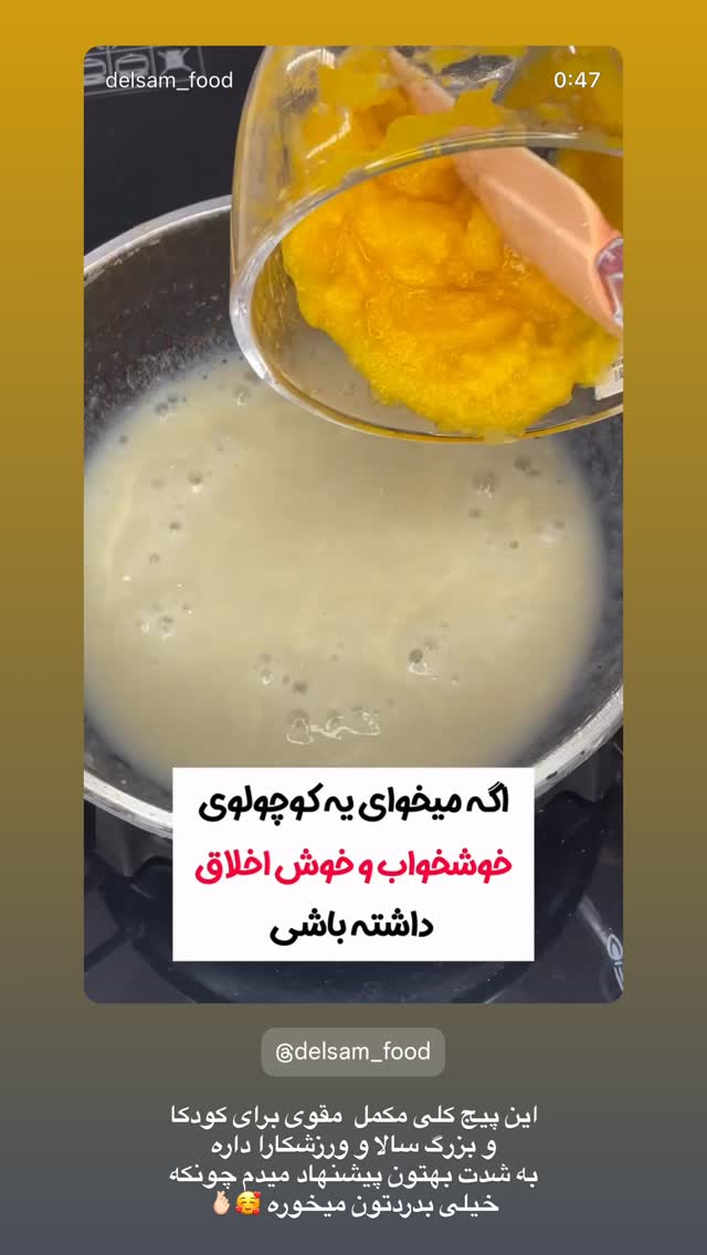  جدید ترین استوری اینستاگرام زهرا موسوی