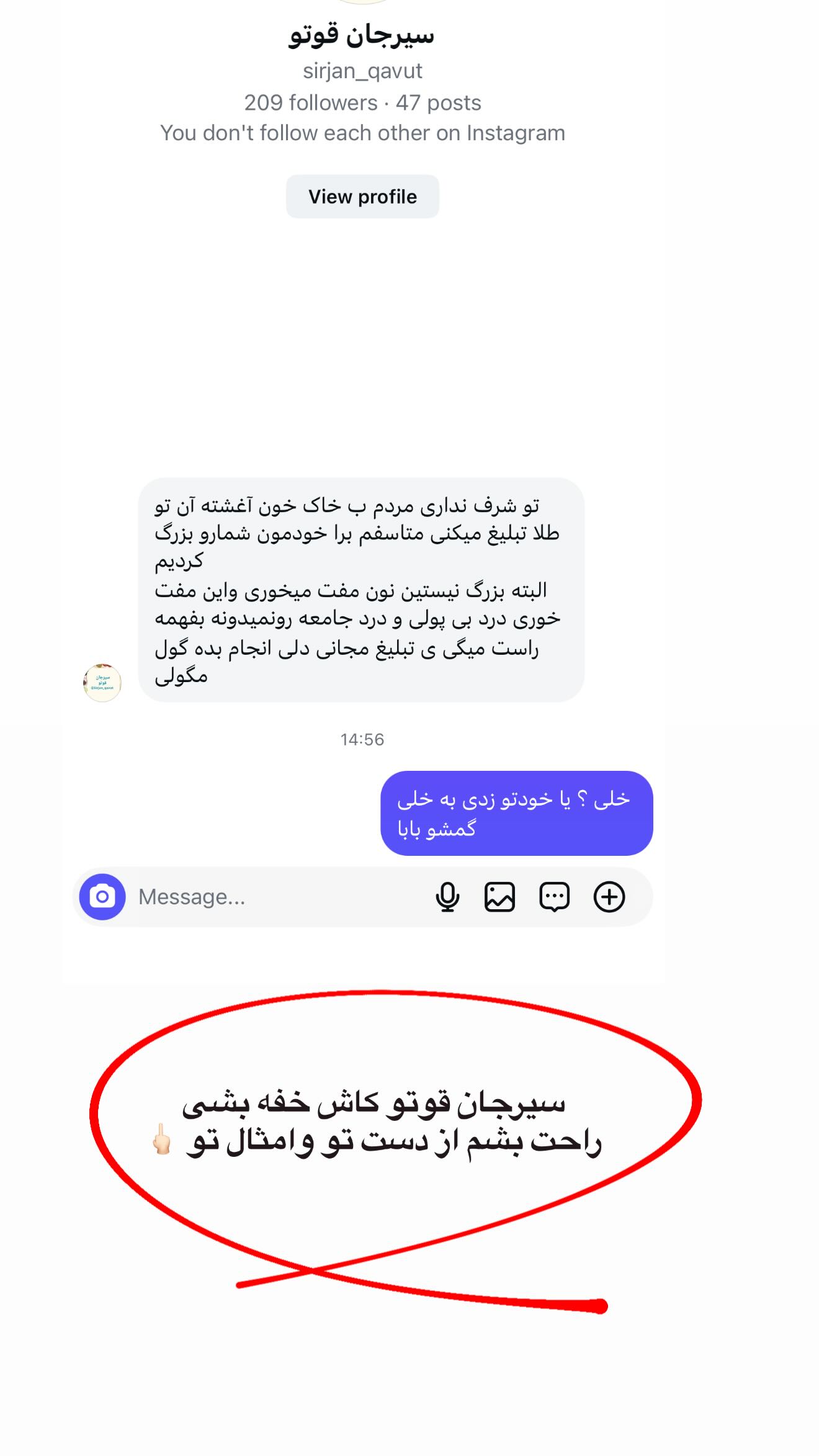  جدید ترین استوری اینستاگرام زهرا موسوی