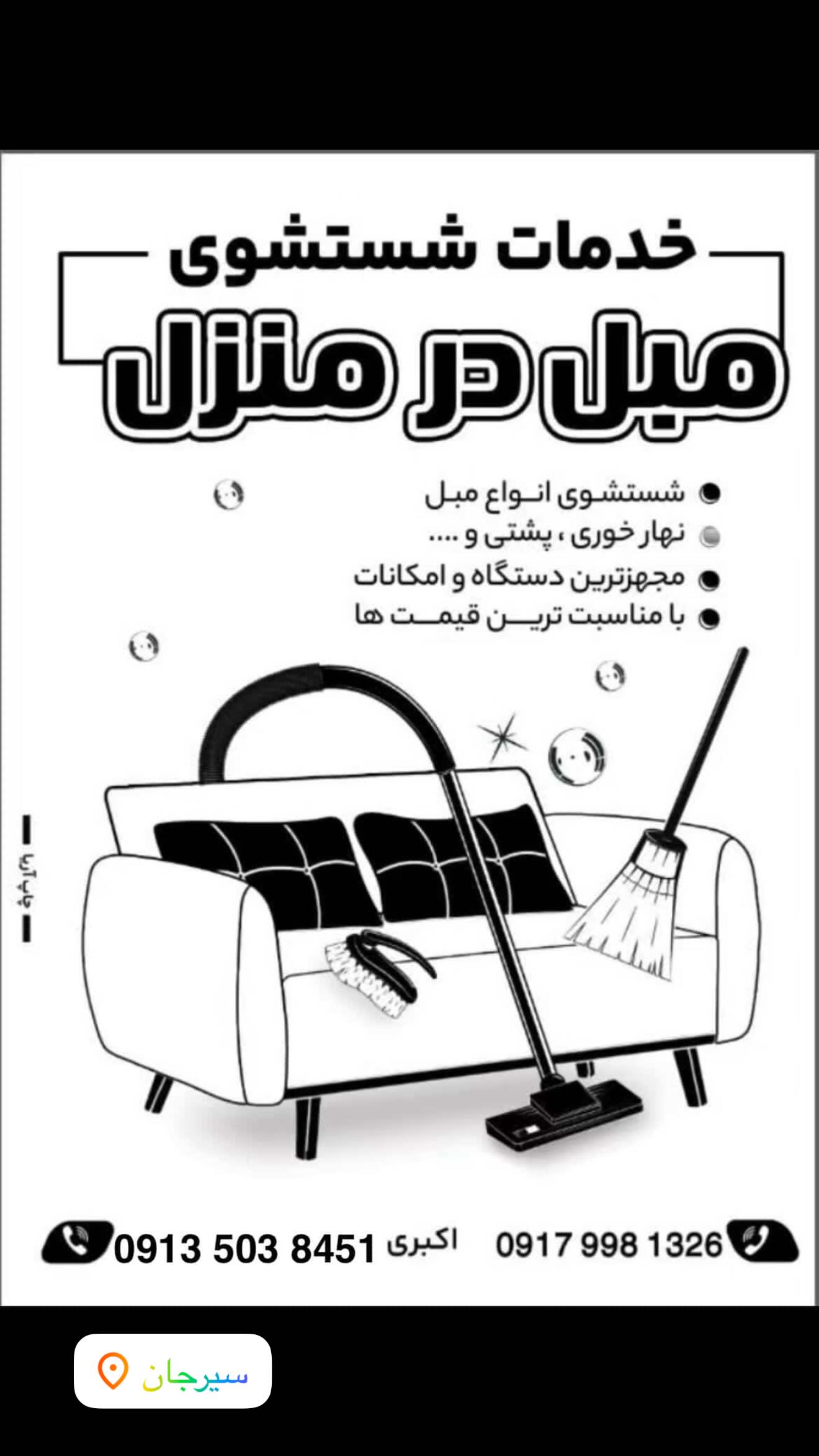  جدید ترین استوری اینستاگرام زهرا موسوی