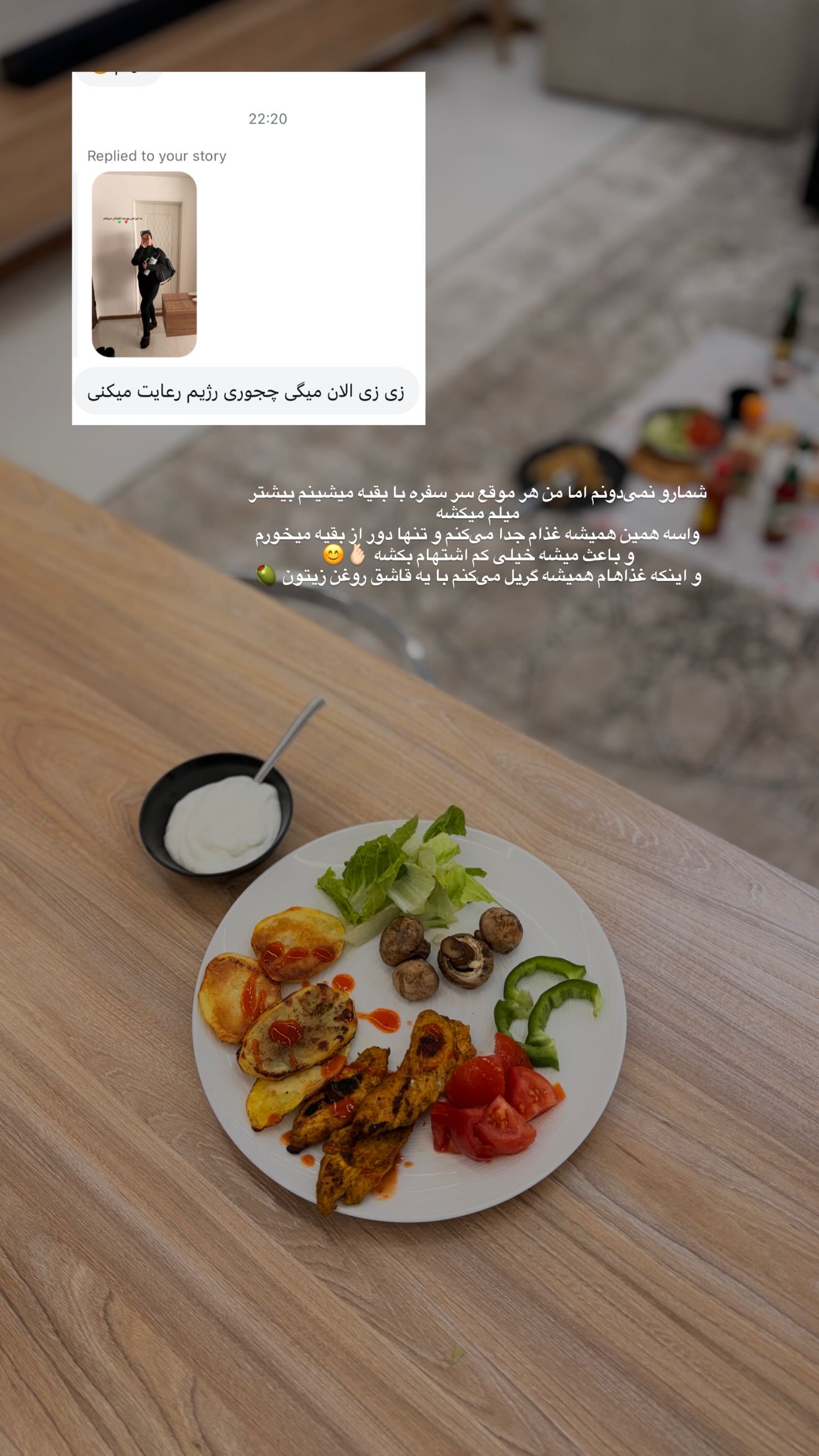  جدید ترین استوری اینستاگرام زهرا موسوی