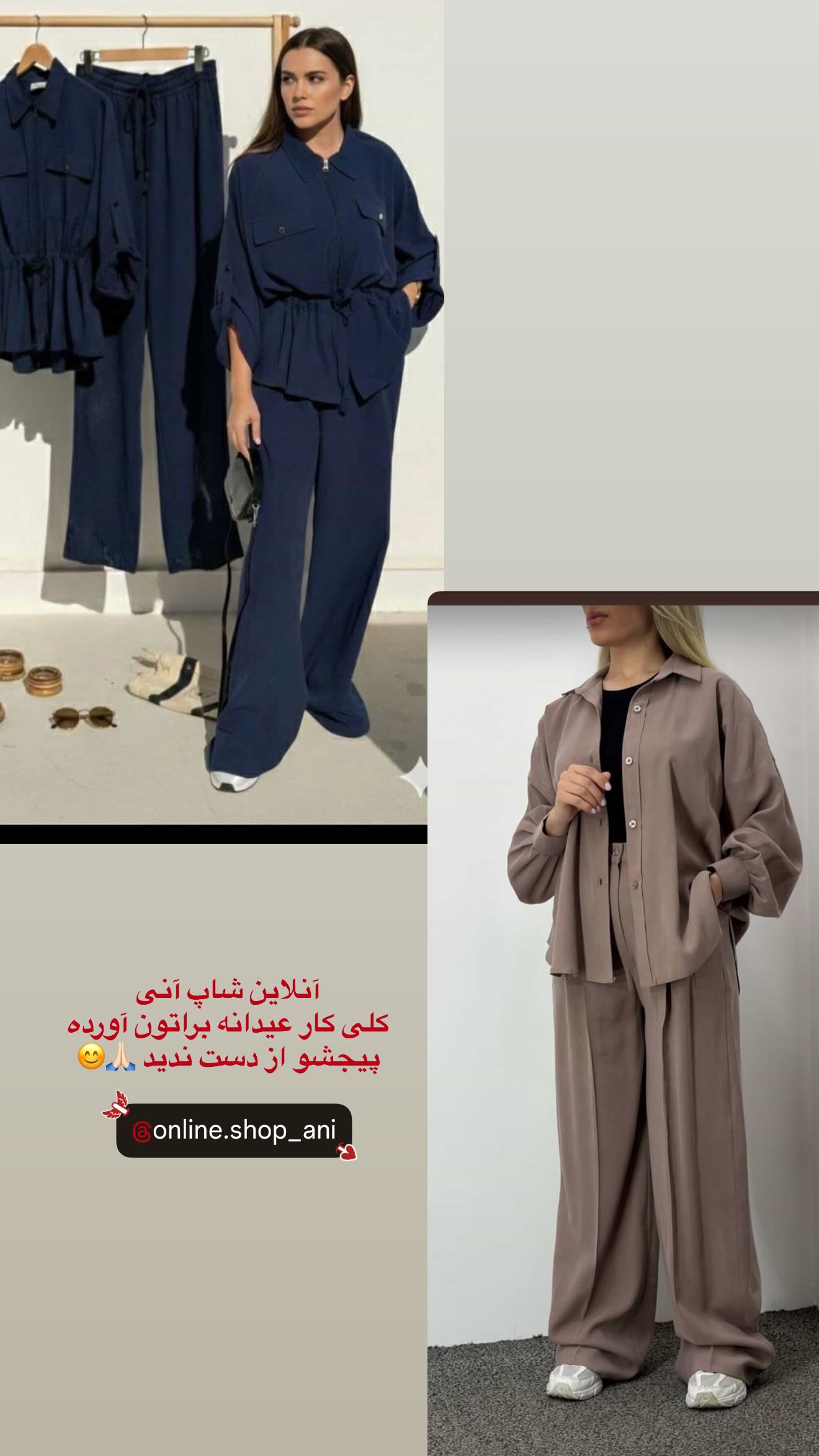  جدید ترین استوری اینستاگرام زهرا موسوی