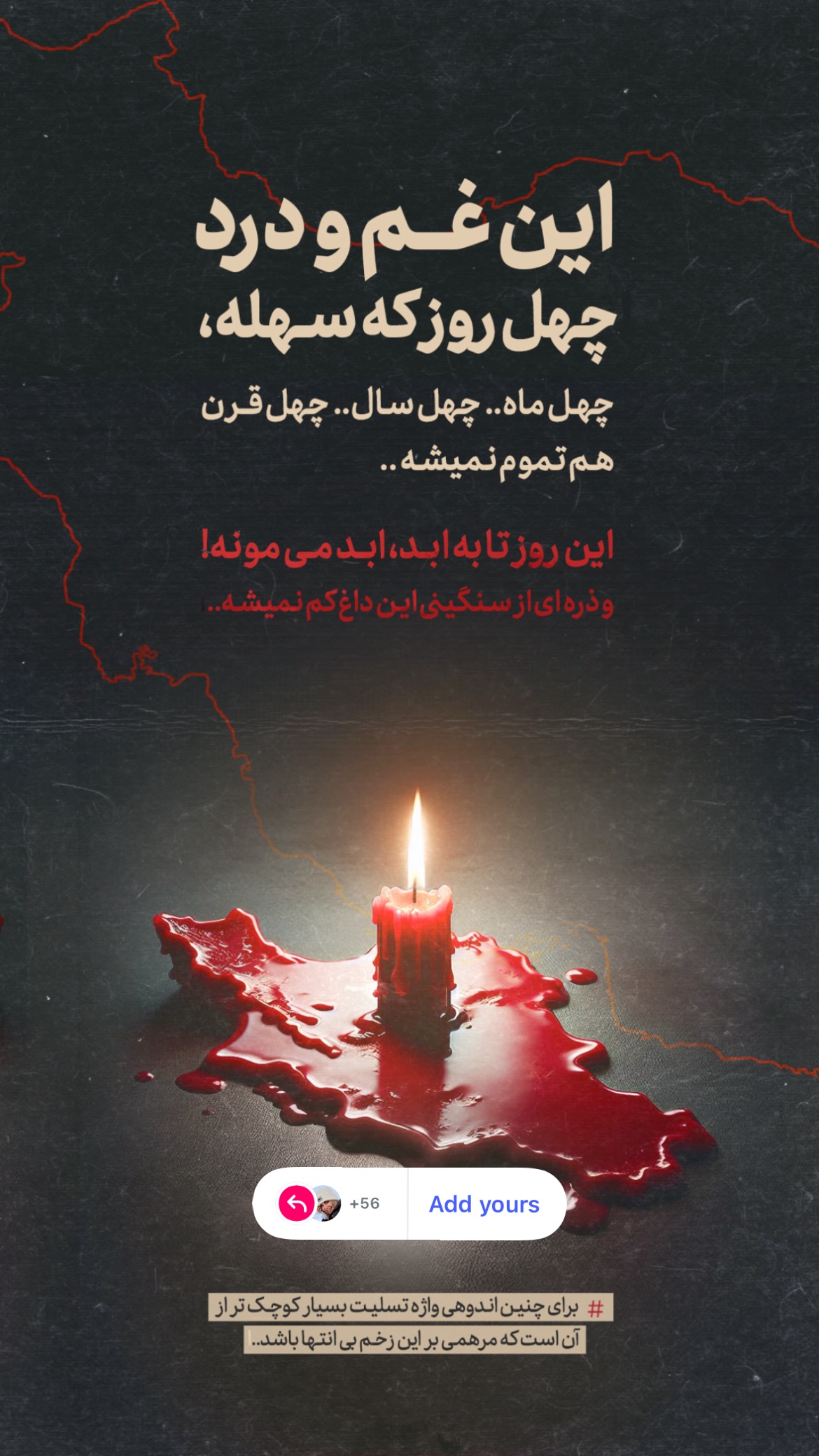  جدید ترین استوری اینستاگرام زهرا موسوی