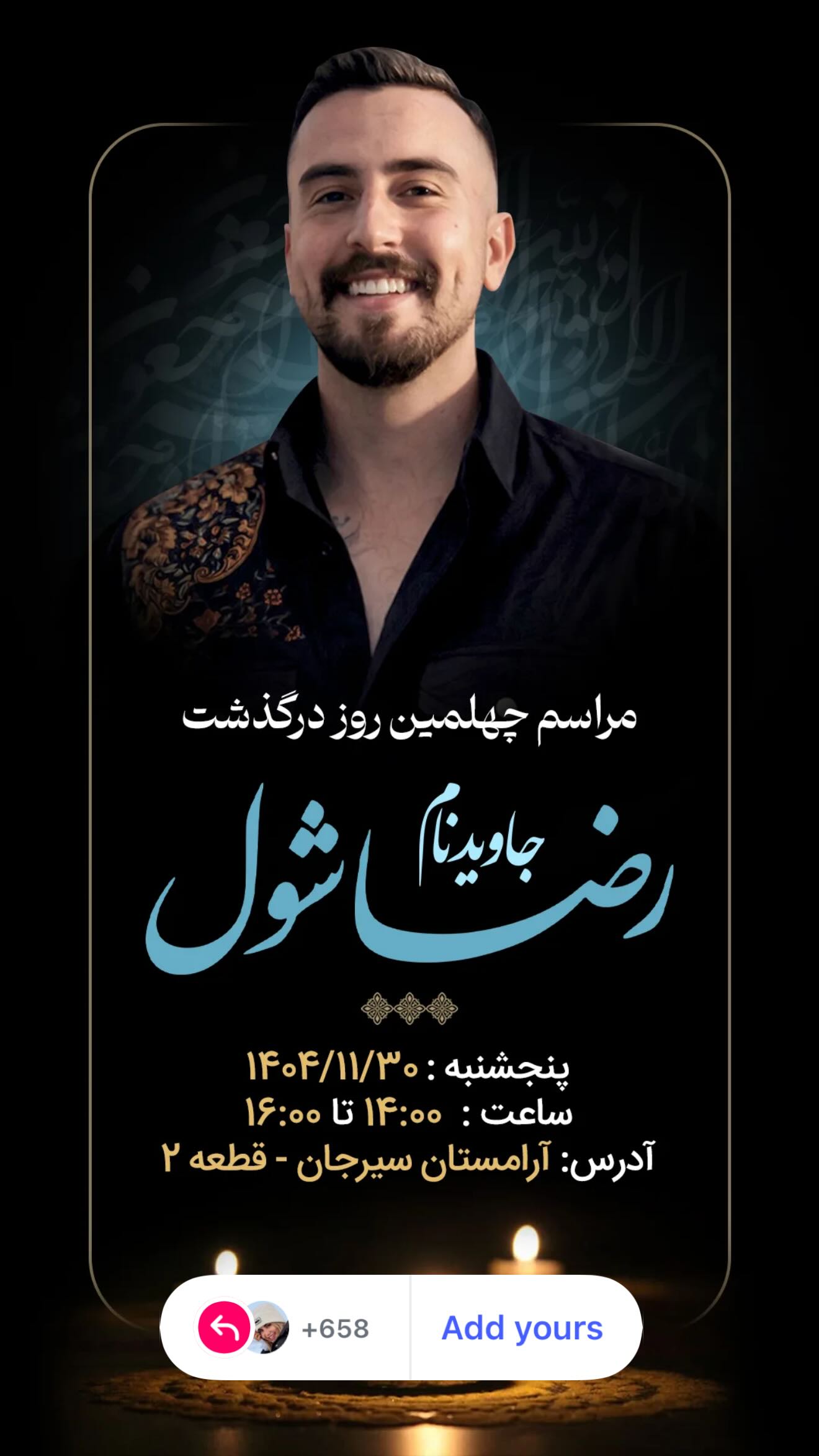  جدید ترین استوری اینستاگرام زهرا موسوی