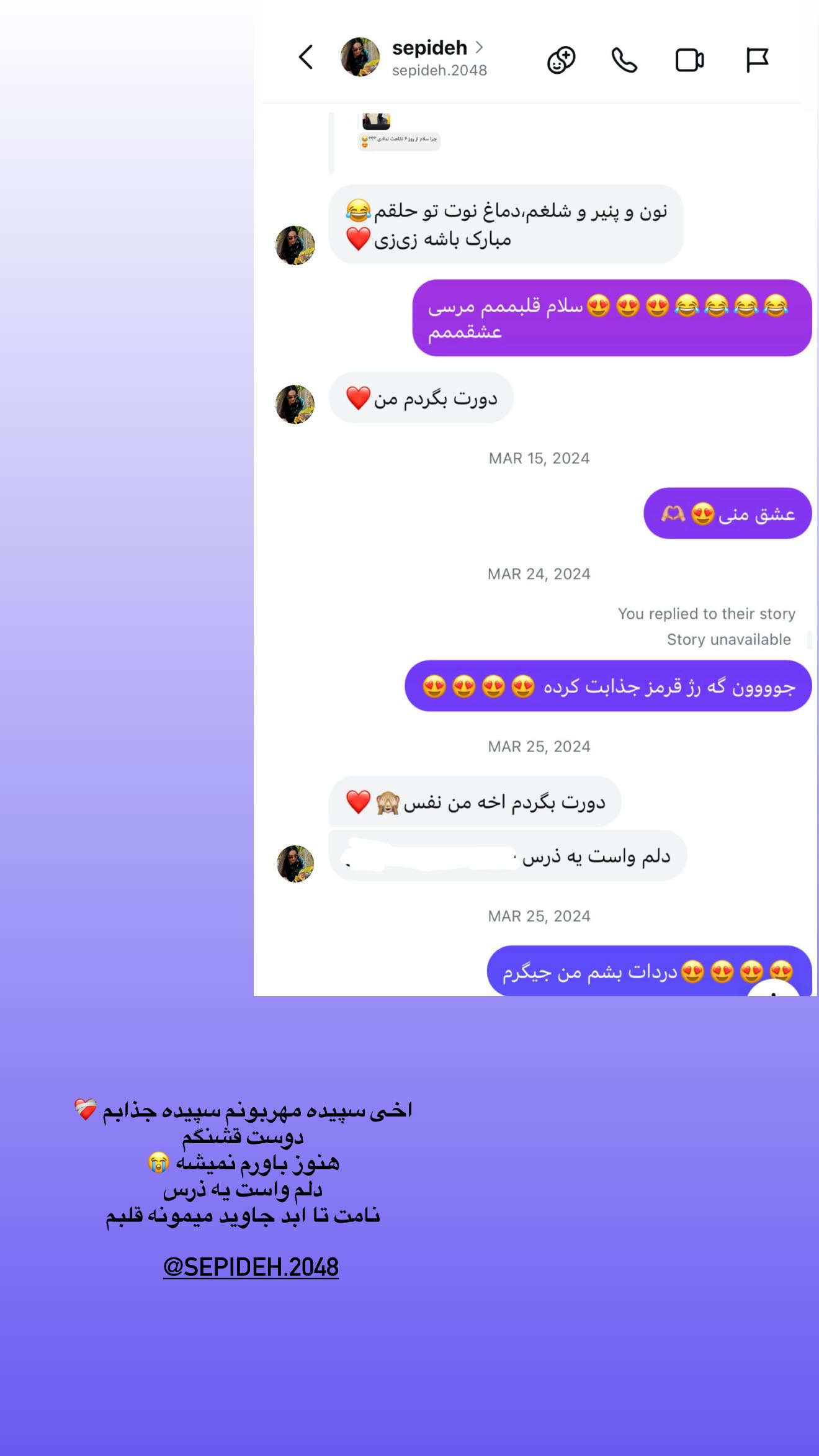  جدید ترین استوری اینستاگرام زهرا موسوی