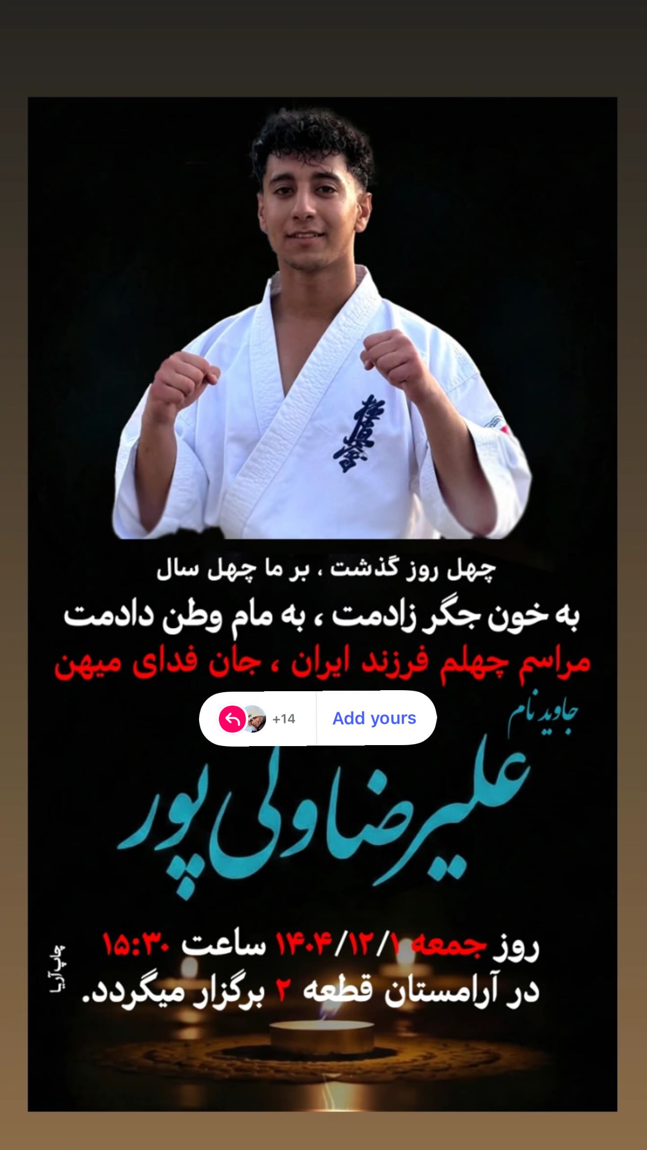  جدید ترین استوری اینستاگرام زهرا موسوی