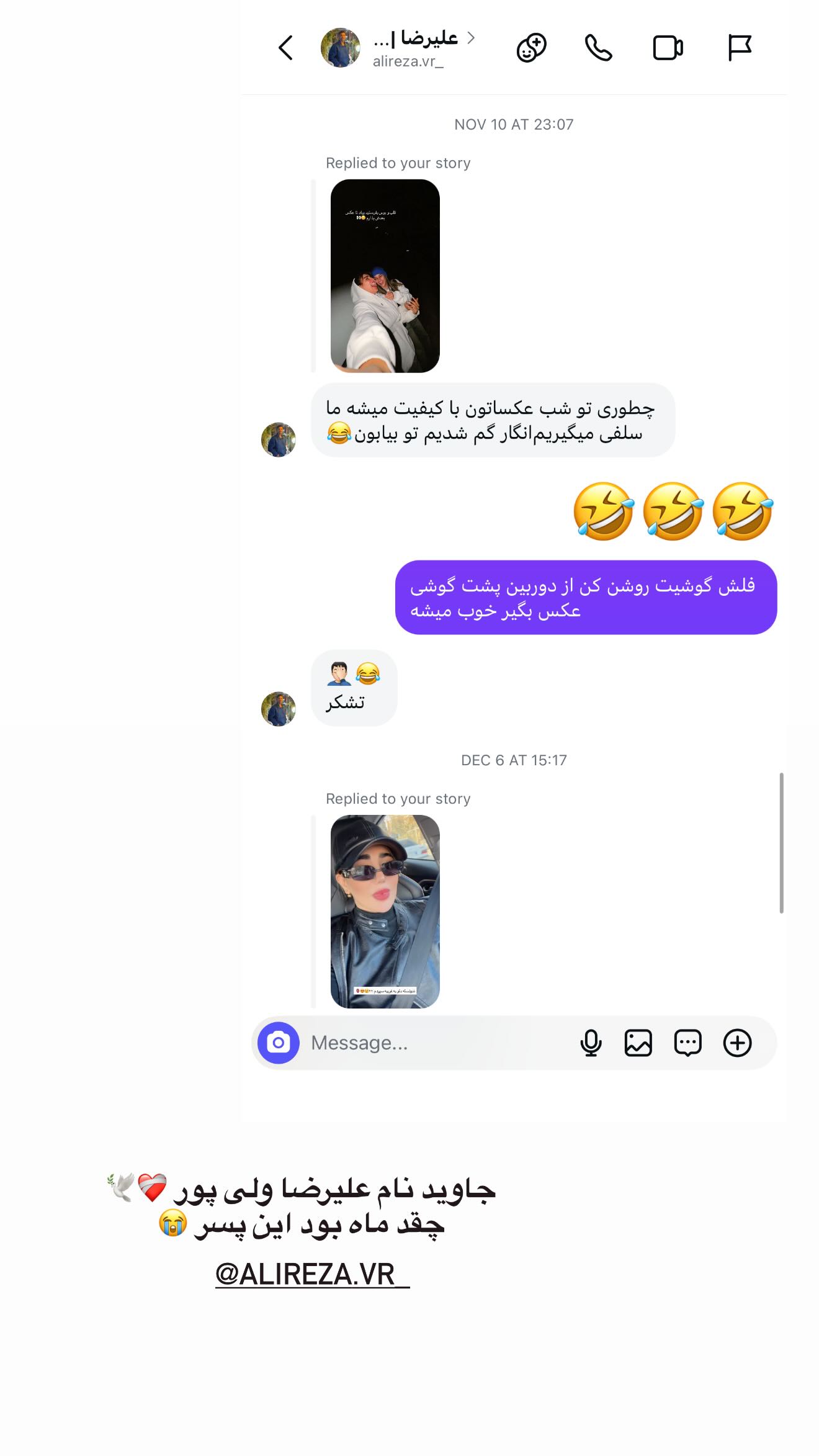  جدید ترین استوری اینستاگرام زهرا موسوی