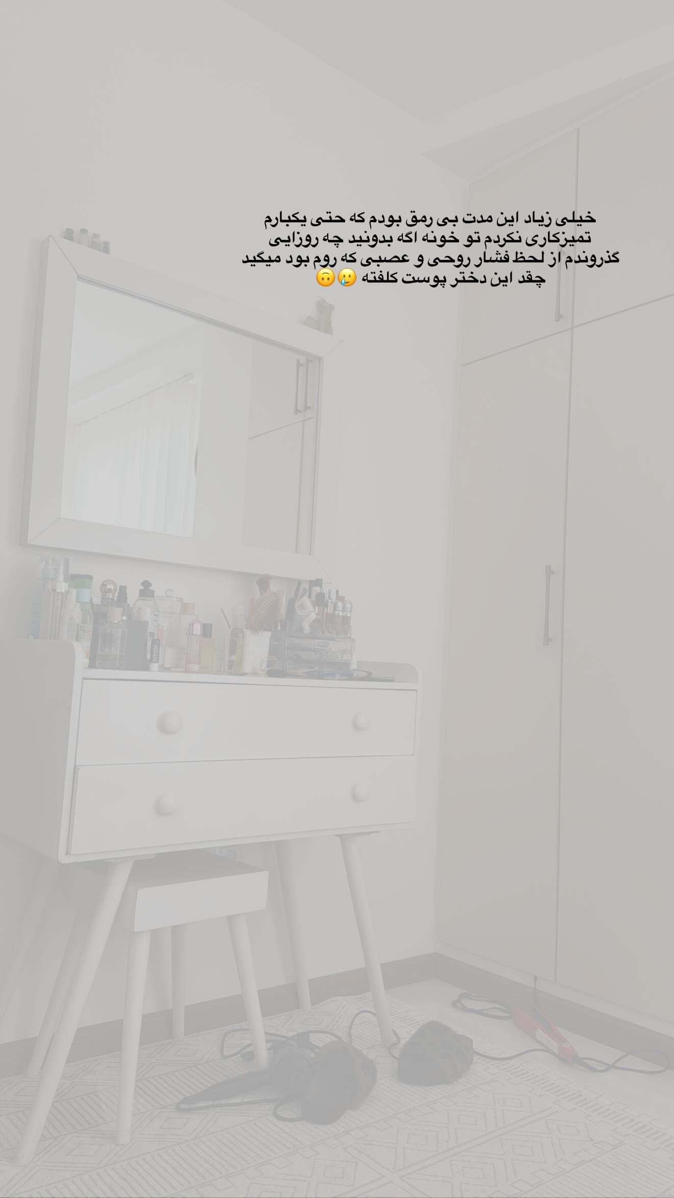 جدید ترین استوری اینستاگرام زهرا موسوی