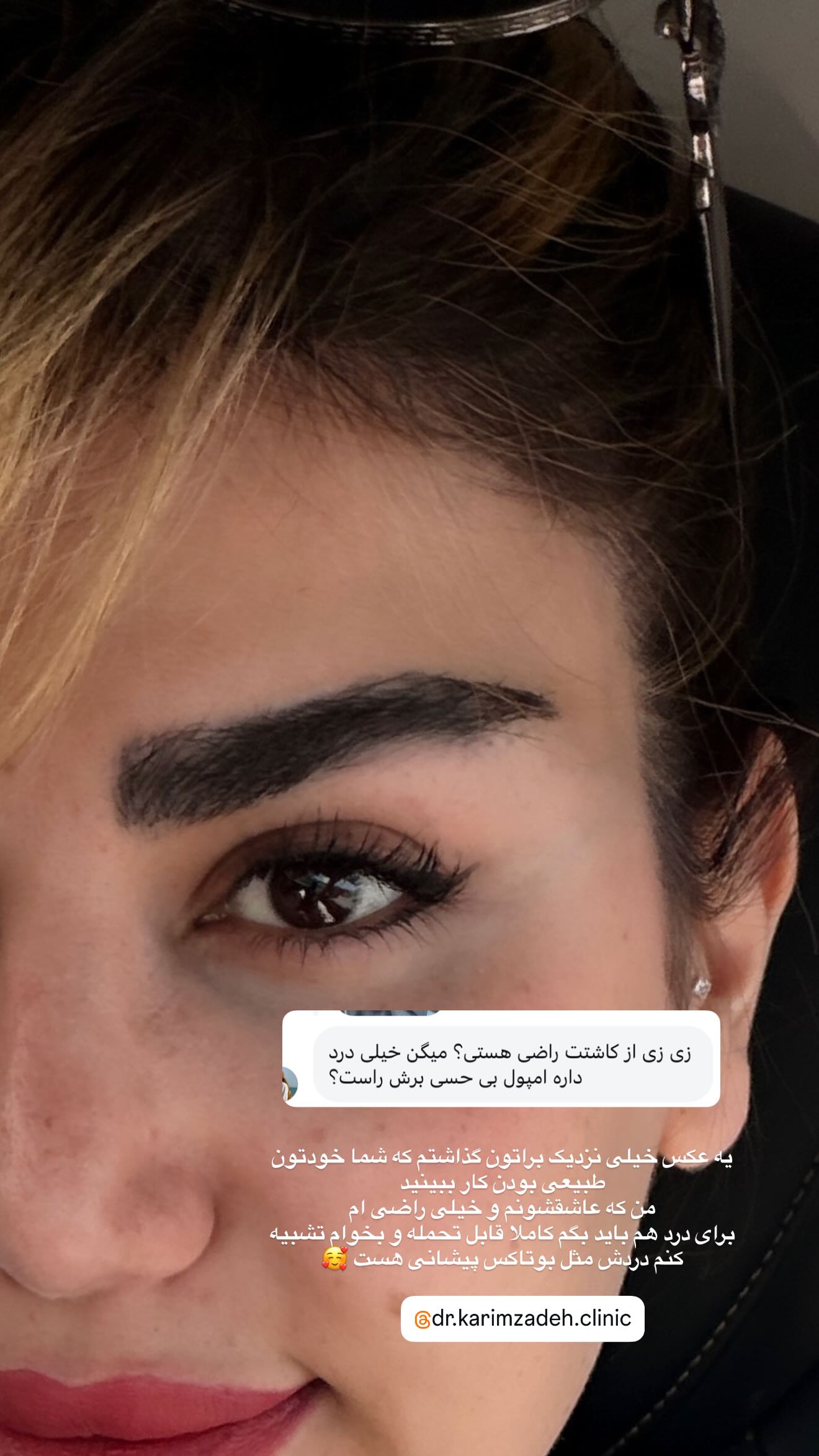  جدید ترین استوری اینستاگرام زهرا موسوی