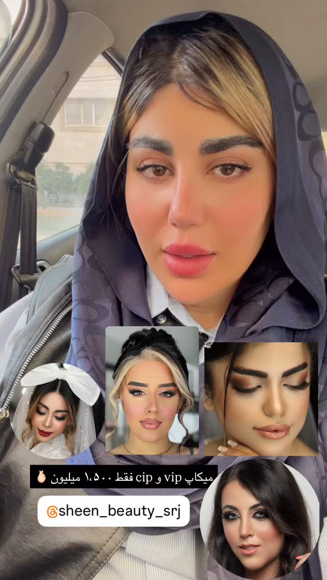  جدید ترین استوری اینستاگرام زهرا موسوی