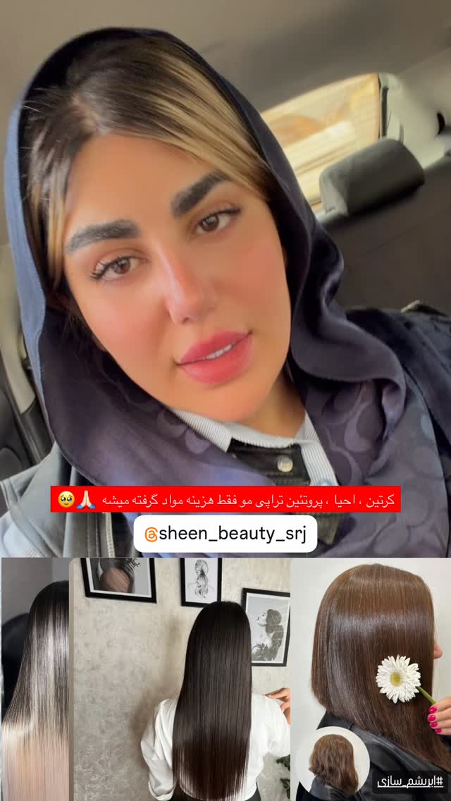  جدید ترین استوری اینستاگرام زهرا موسوی