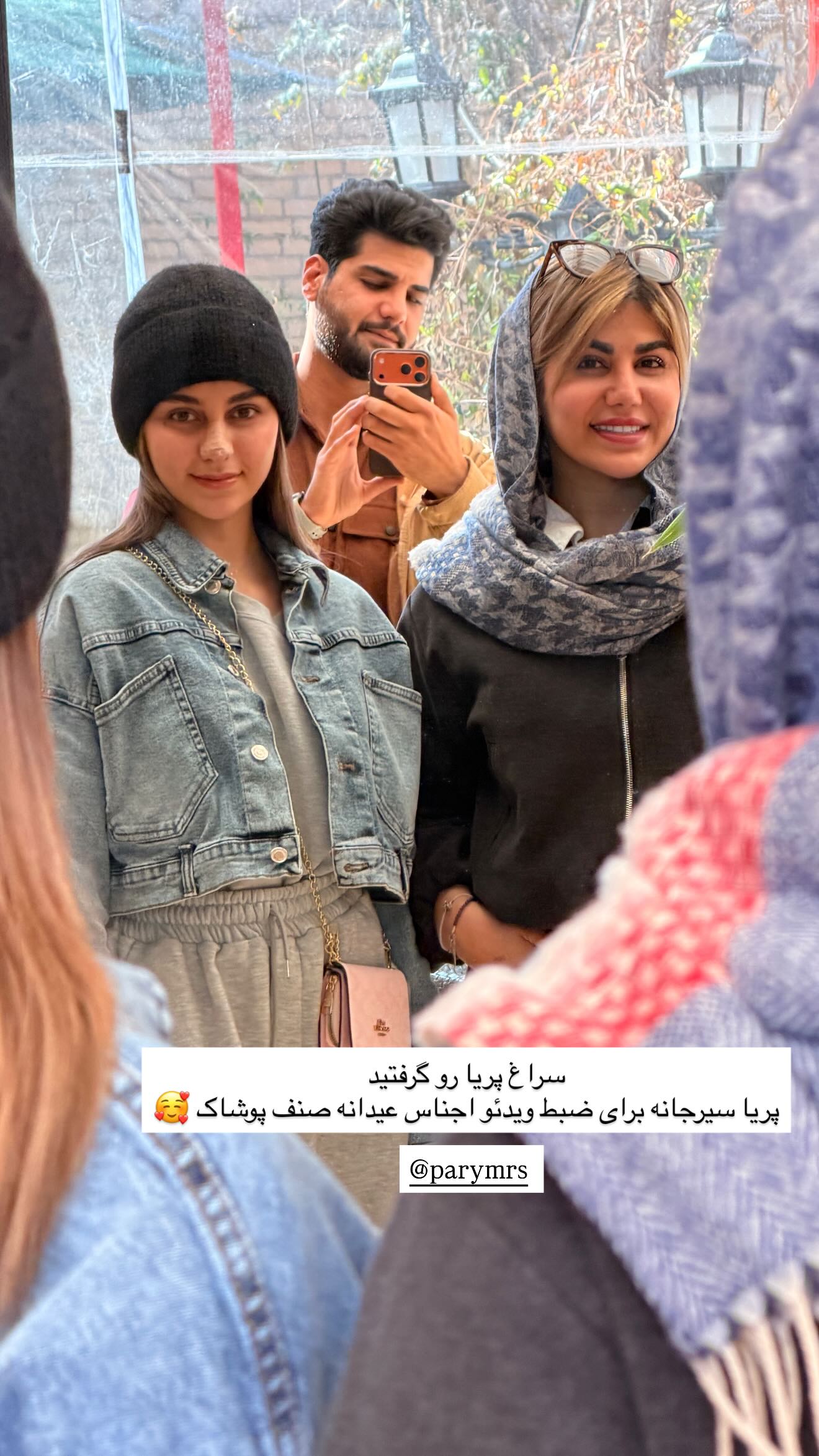  جدید ترین استوری اینستاگرام زهرا موسوی