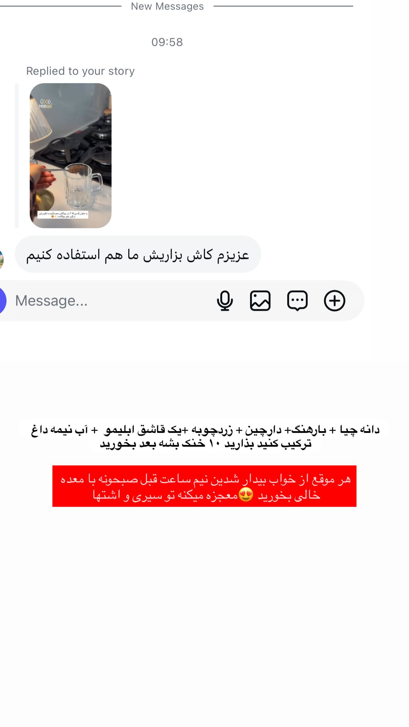  جدید ترین استوری اینستاگرام زهرا موسوی