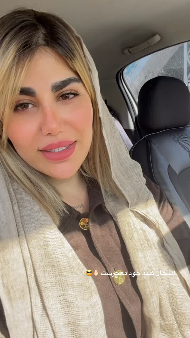  جدید ترین استوری اینستاگرام زهرا موسوی