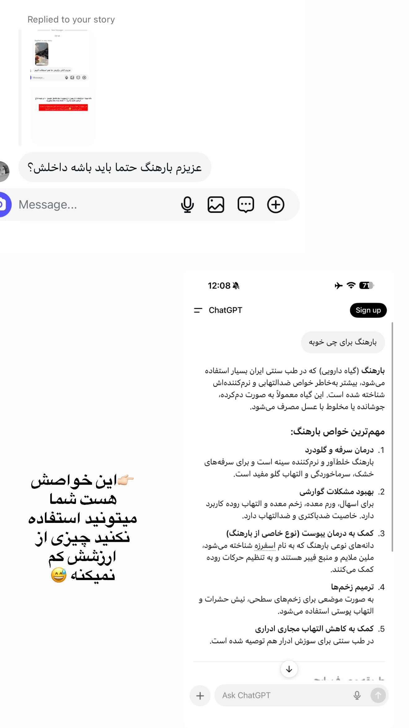  جدید ترین استوری اینستاگرام زهرا موسوی
