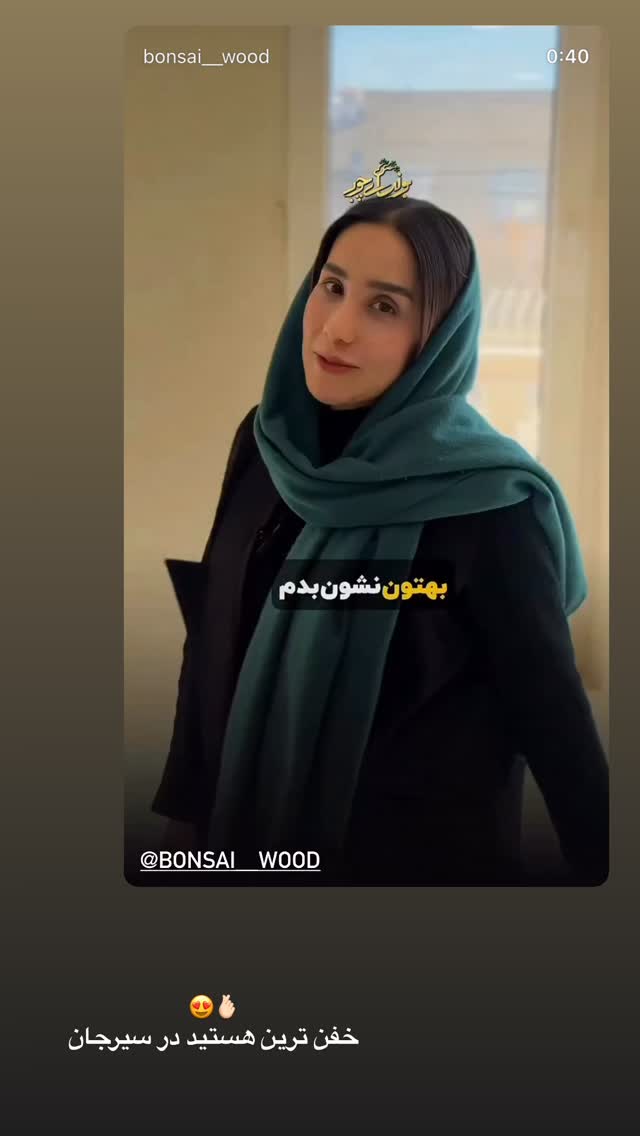  جدید ترین استوری اینستاگرام زهرا موسوی