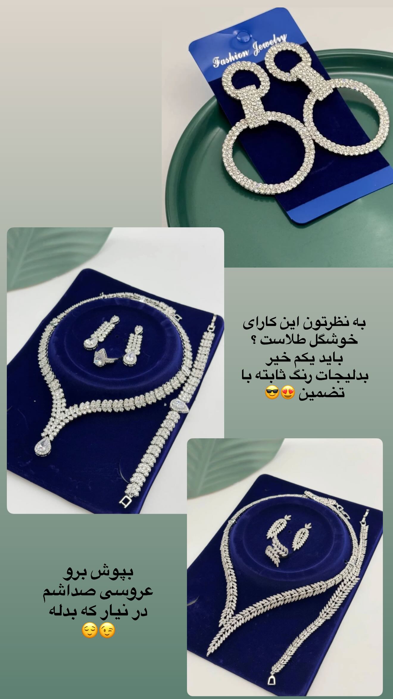  جدید ترین استوری اینستاگرام زهرا موسوی