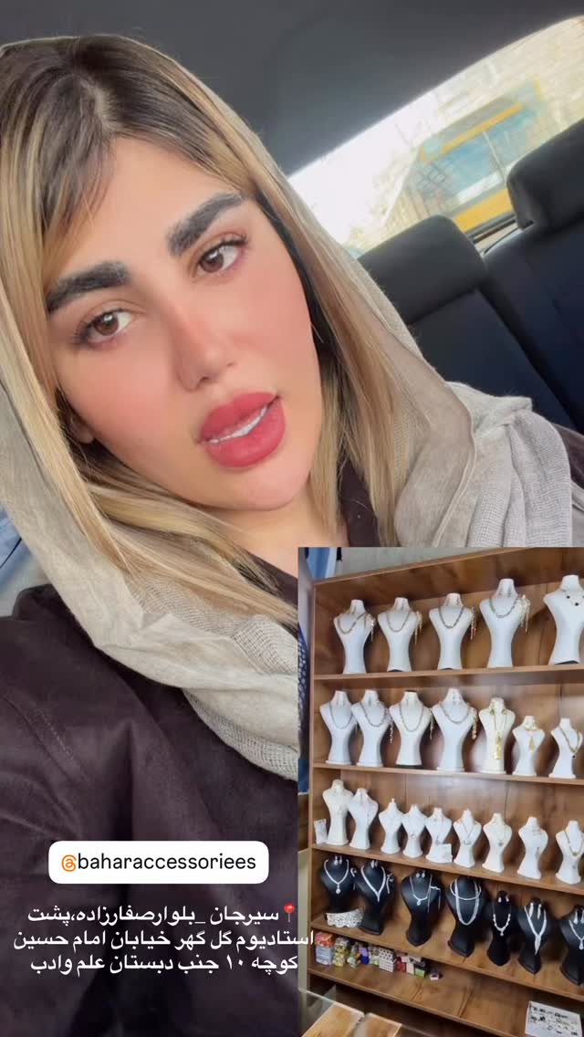  جدید ترین استوری اینستاگرام زهرا موسوی