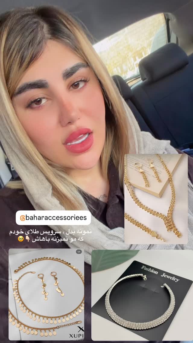  جدید ترین استوری اینستاگرام زهرا موسوی
