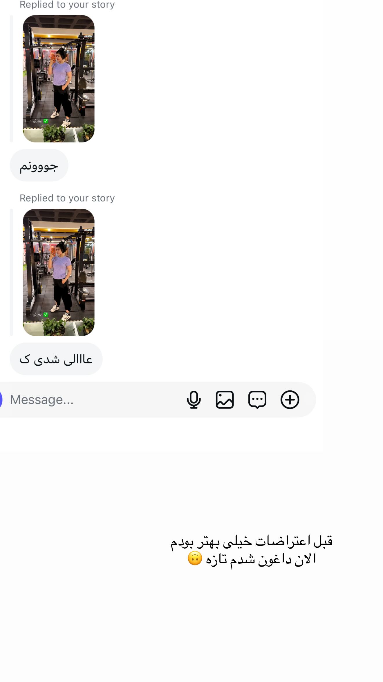  جدید ترین استوری اینستاگرام زهرا موسوی