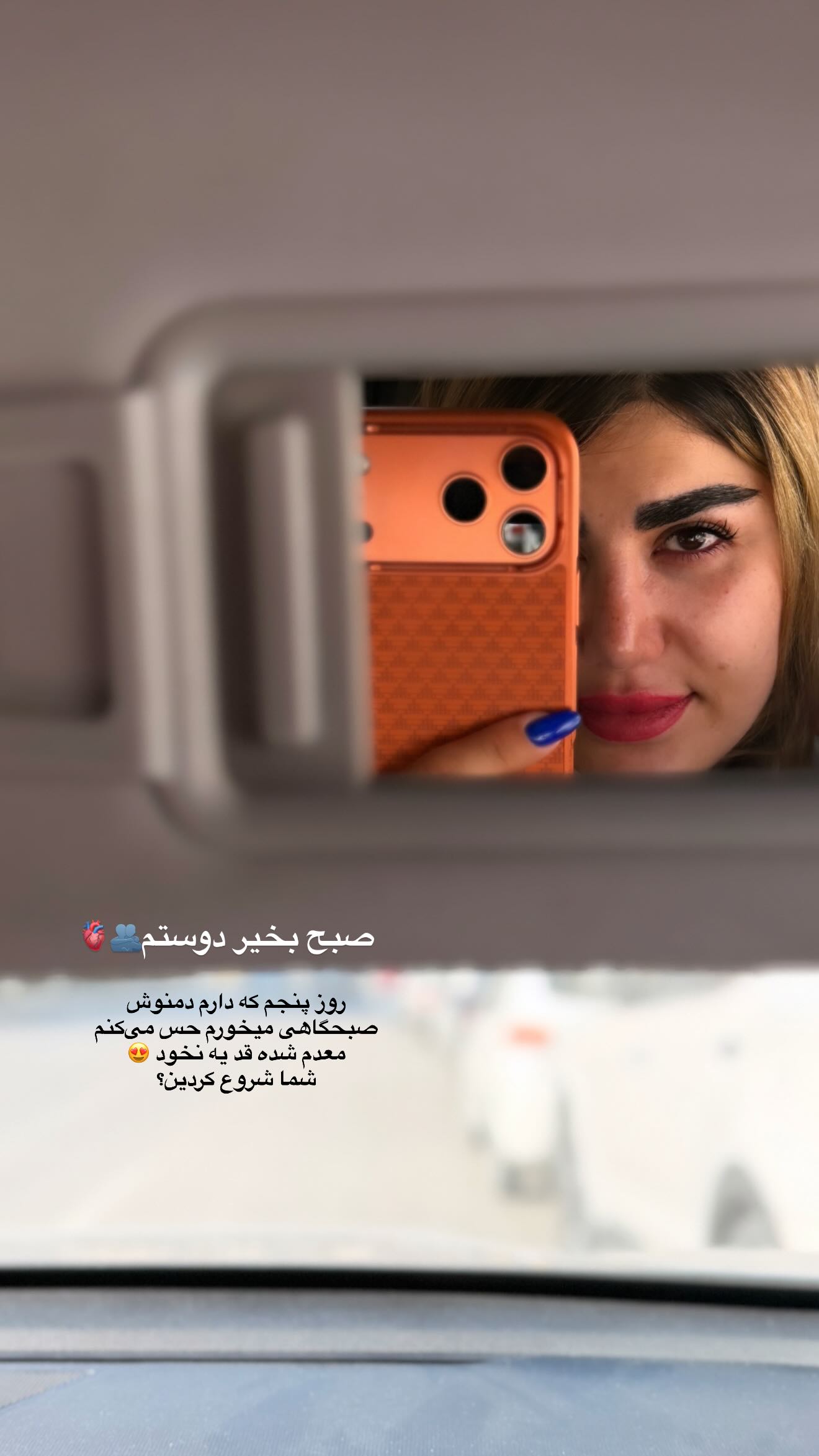  جدید ترین استوری اینستاگرام زهرا موسوی