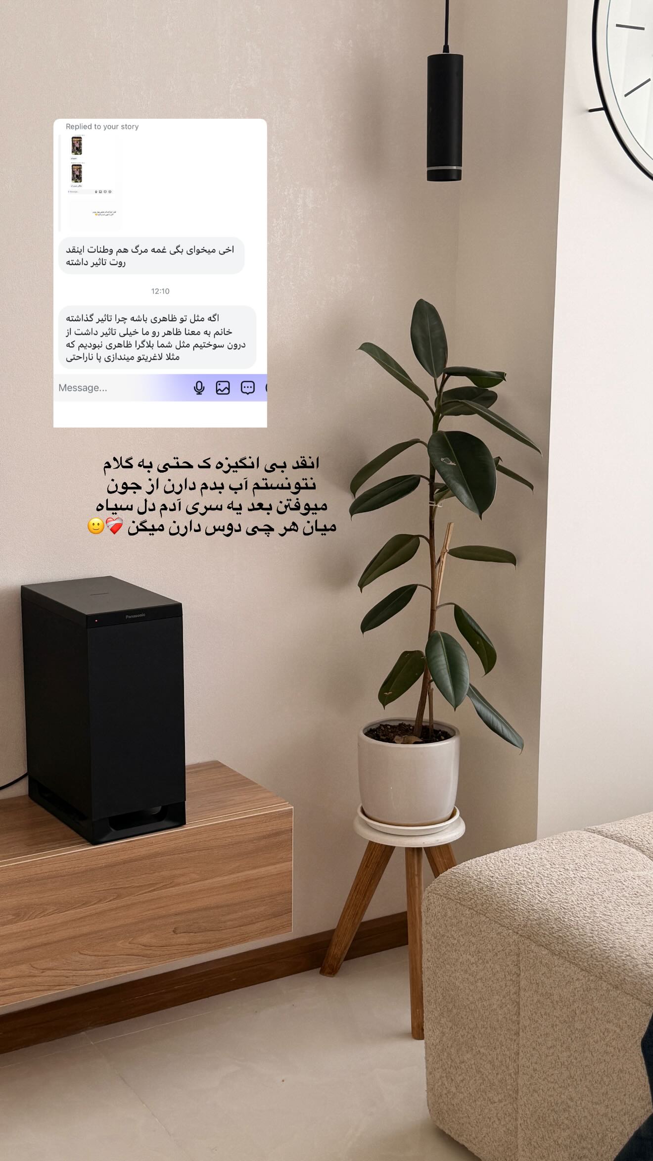  جدید ترین استوری اینستاگرام زهرا موسوی