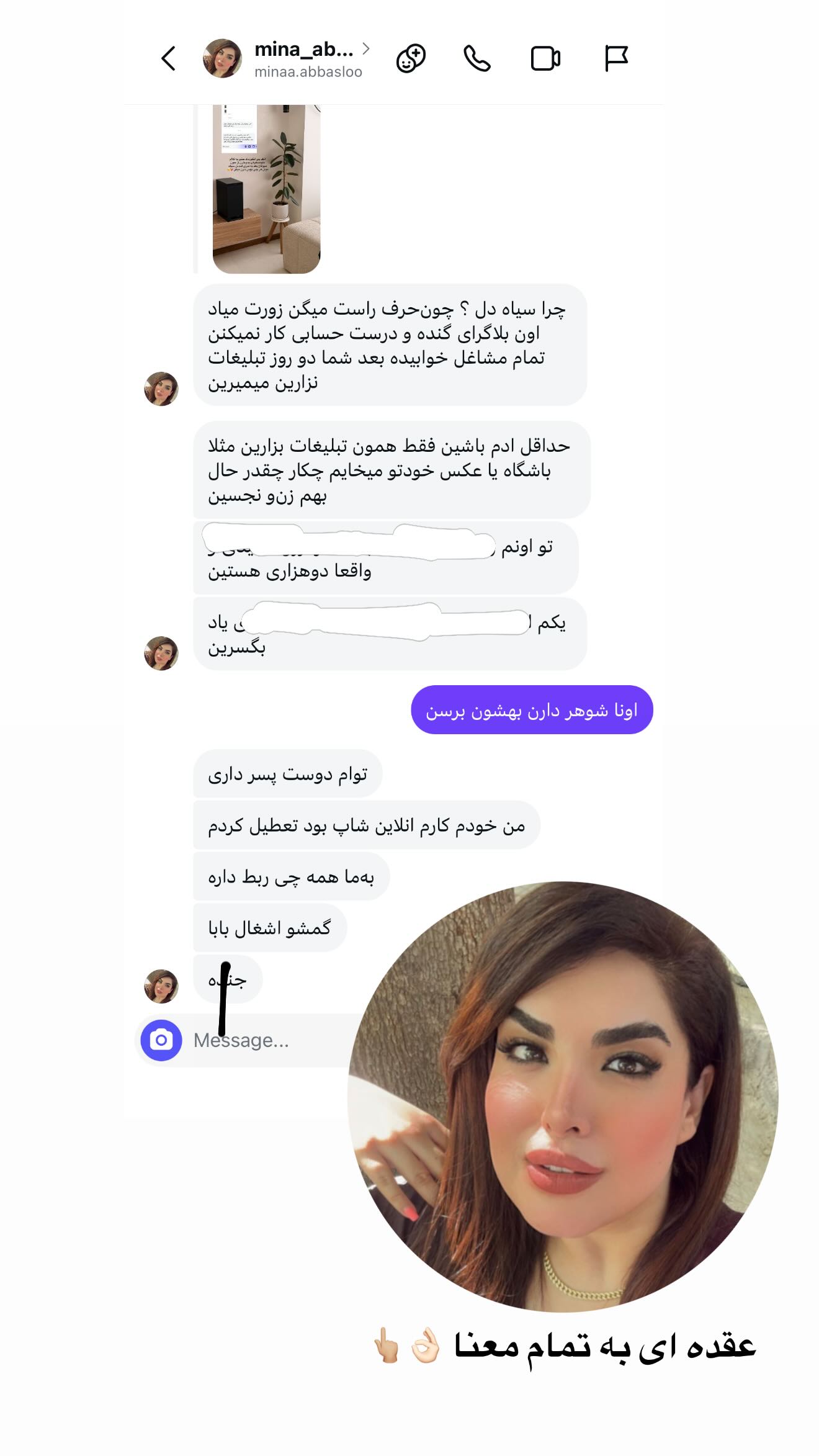  جدید ترین استوری اینستاگرام زهرا موسوی