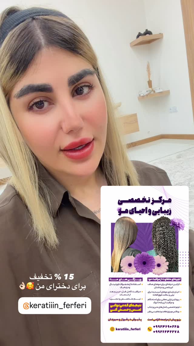  جدید ترین استوری اینستاگرام زهرا موسوی