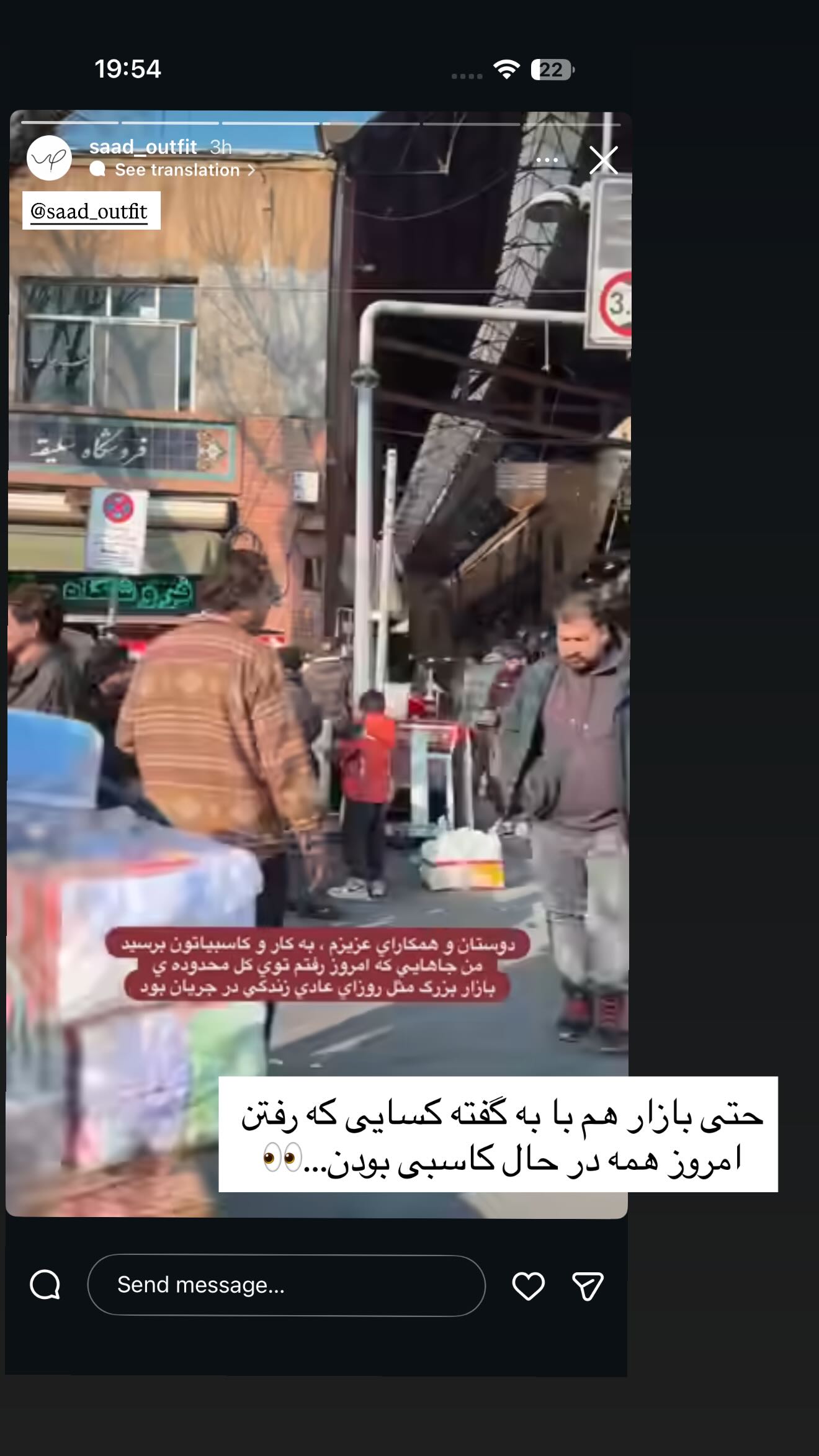  جدید ترین استوری اینستاگرام زهرا قاسمی